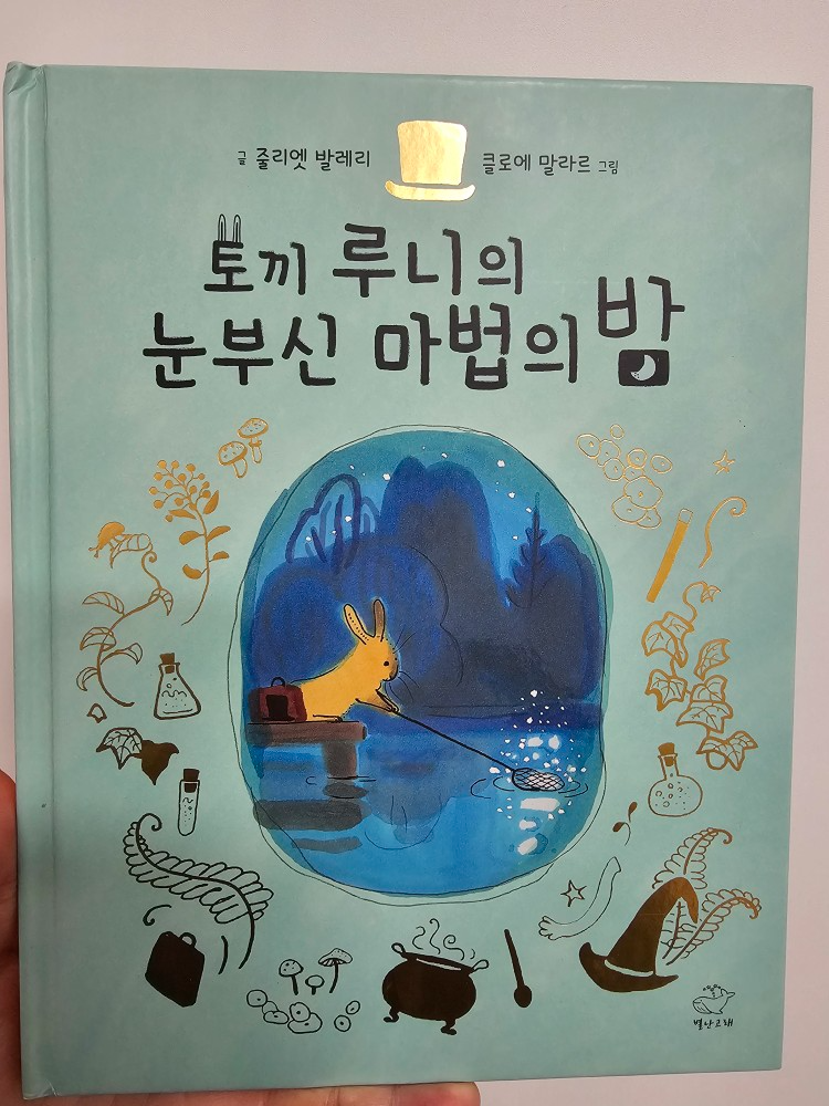 첨부된 사진