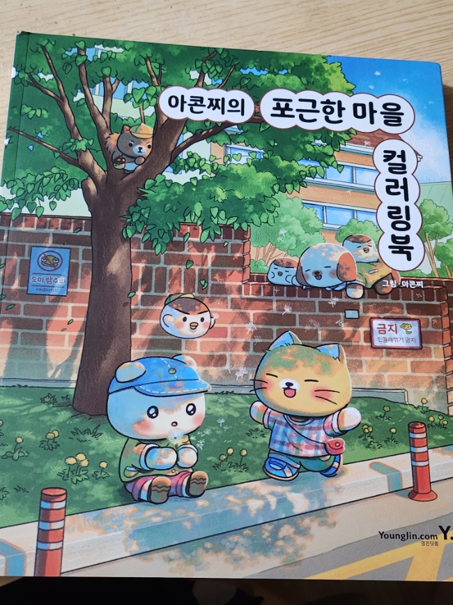 첨부된 사진