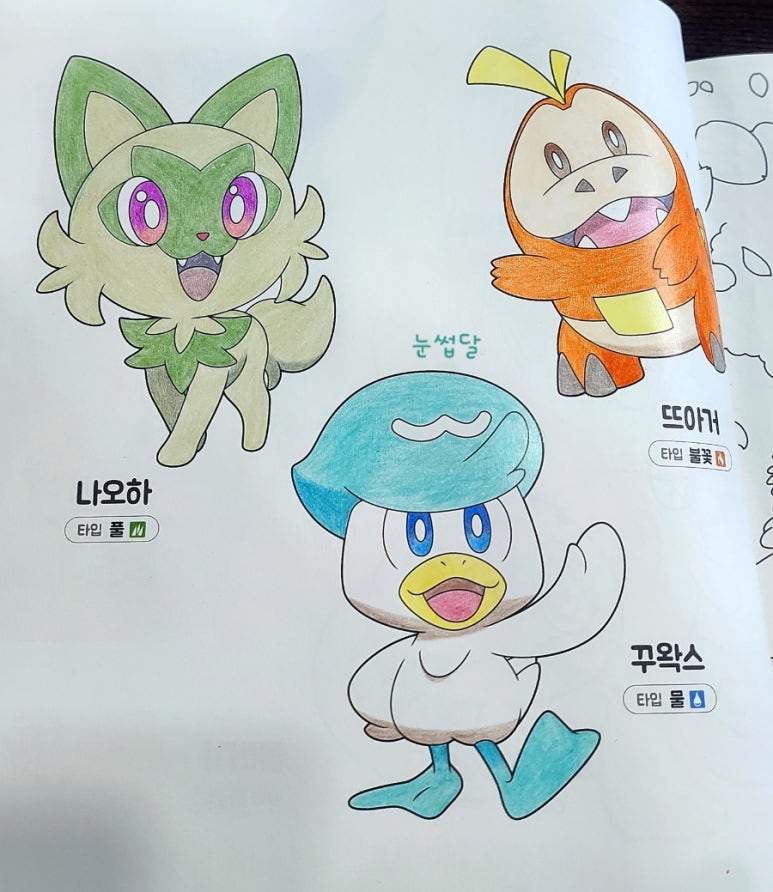 첨부된 사진