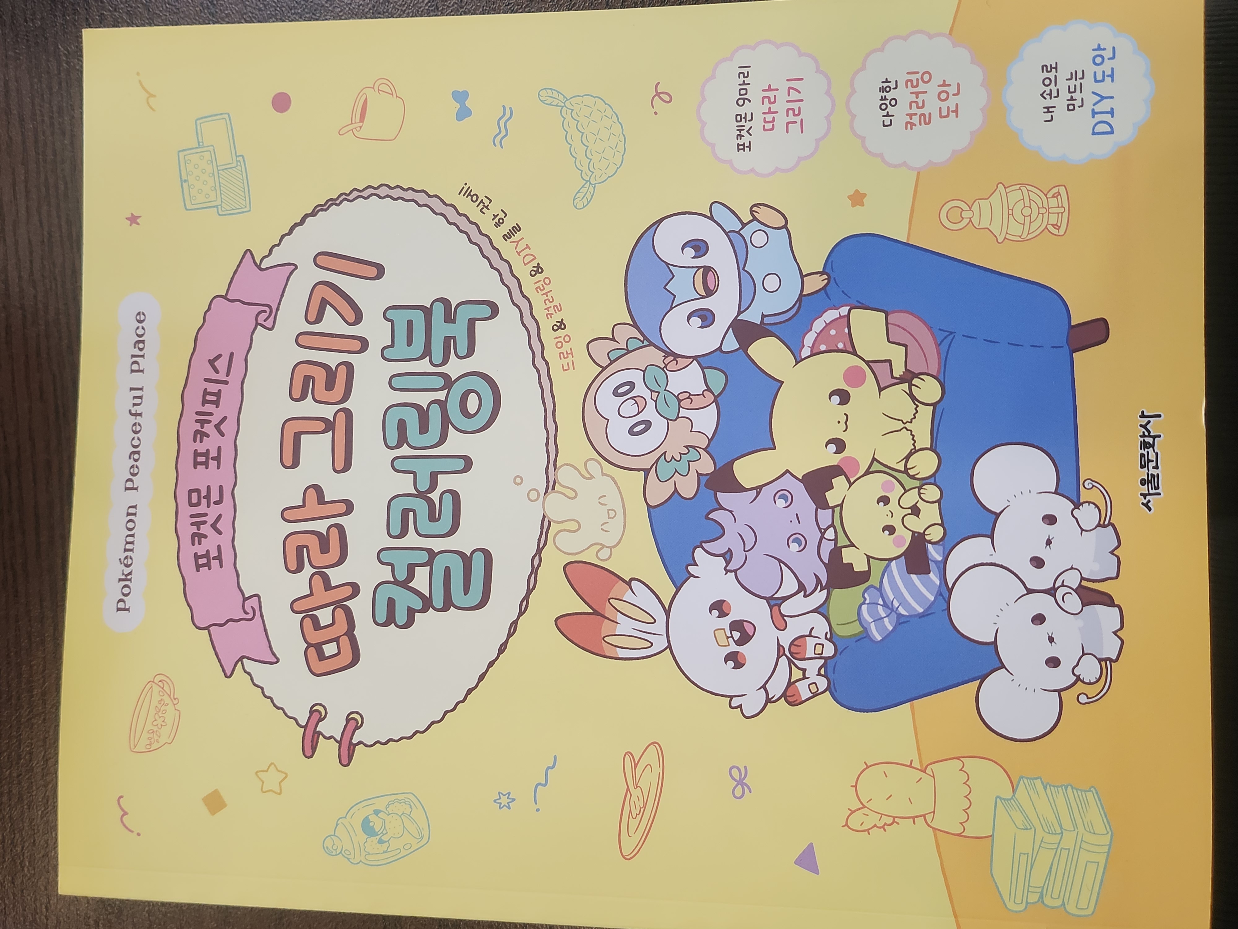 첨부된 사진