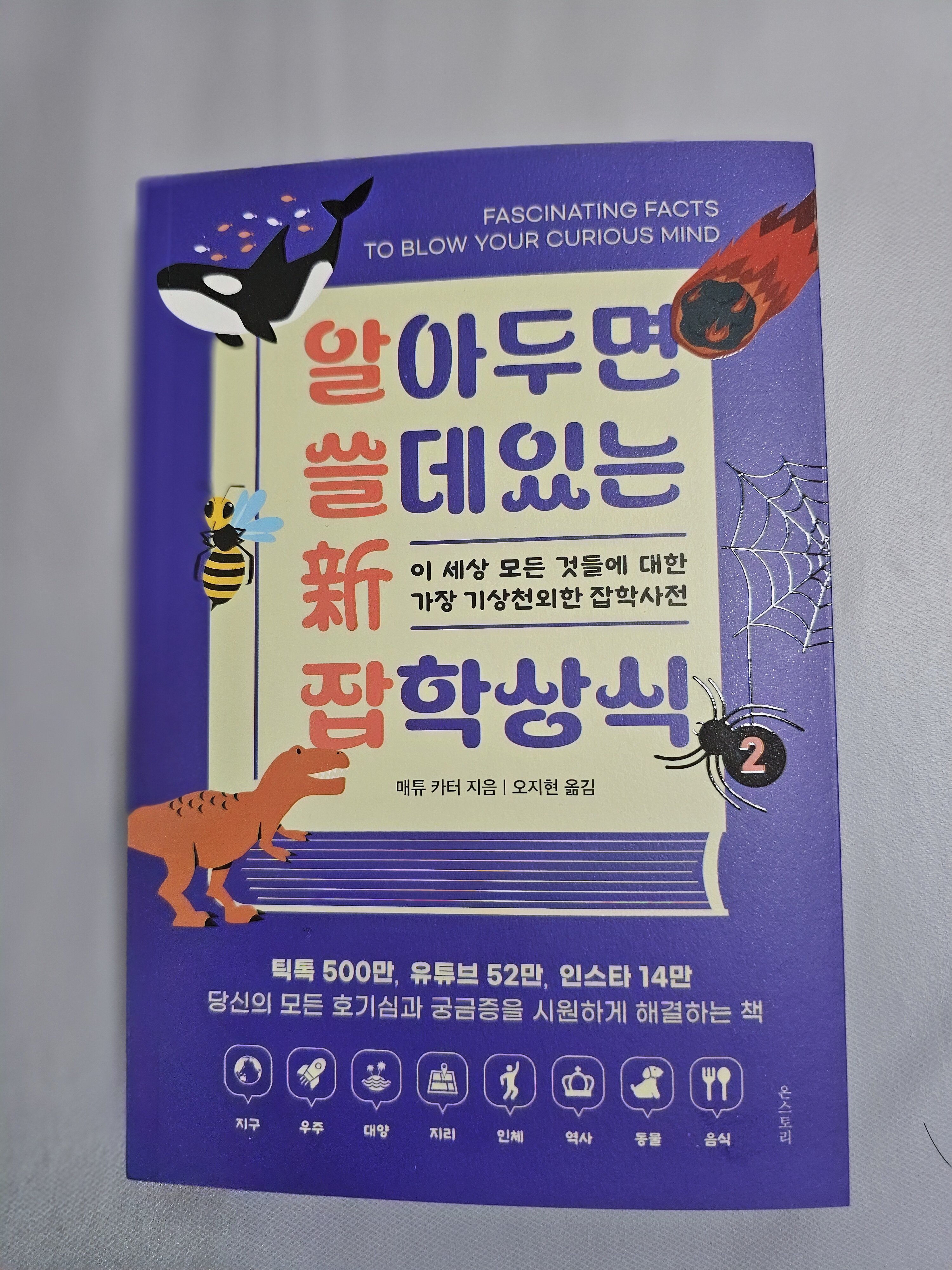 첨부된 사진