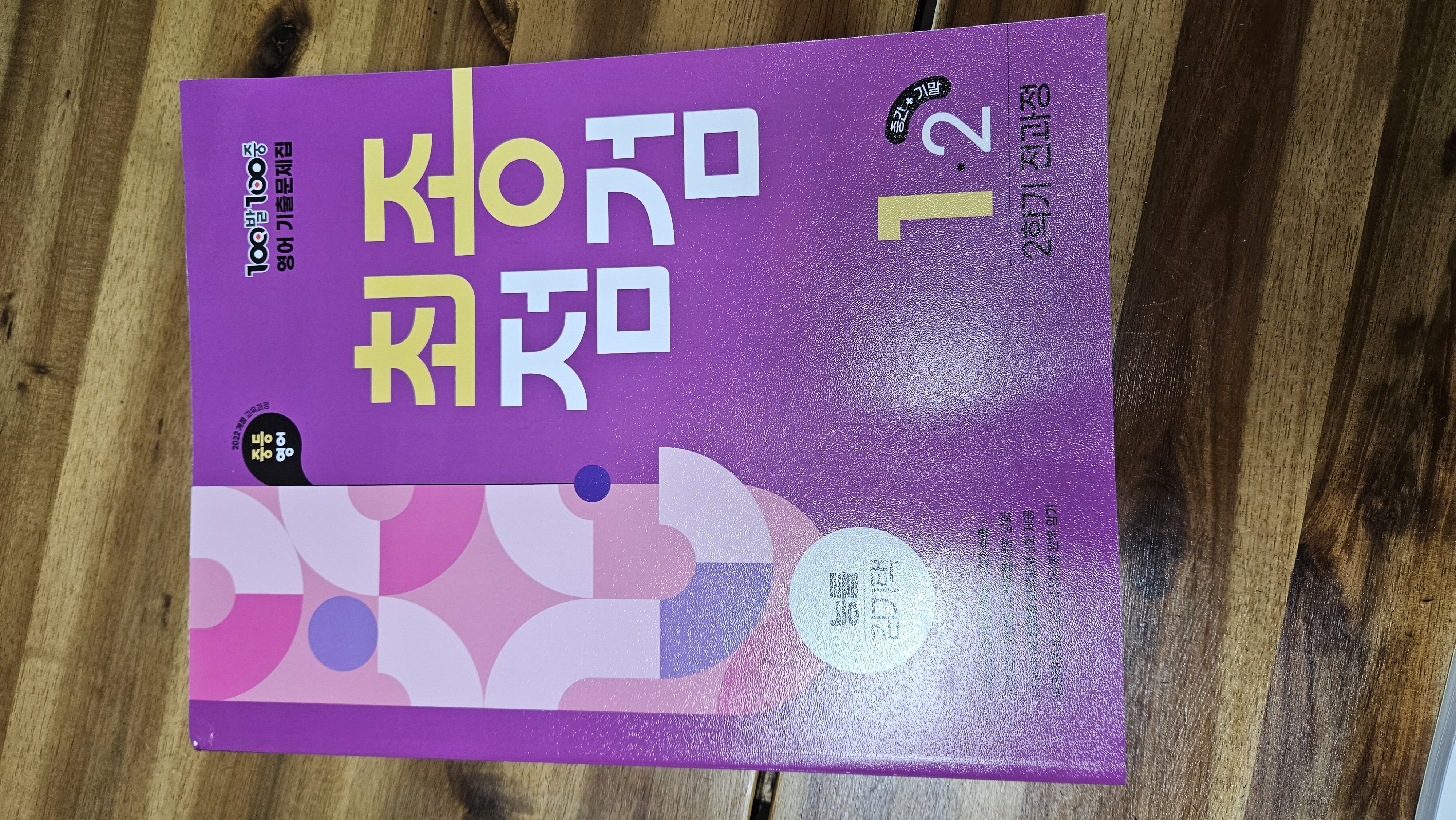 첨부된 사진