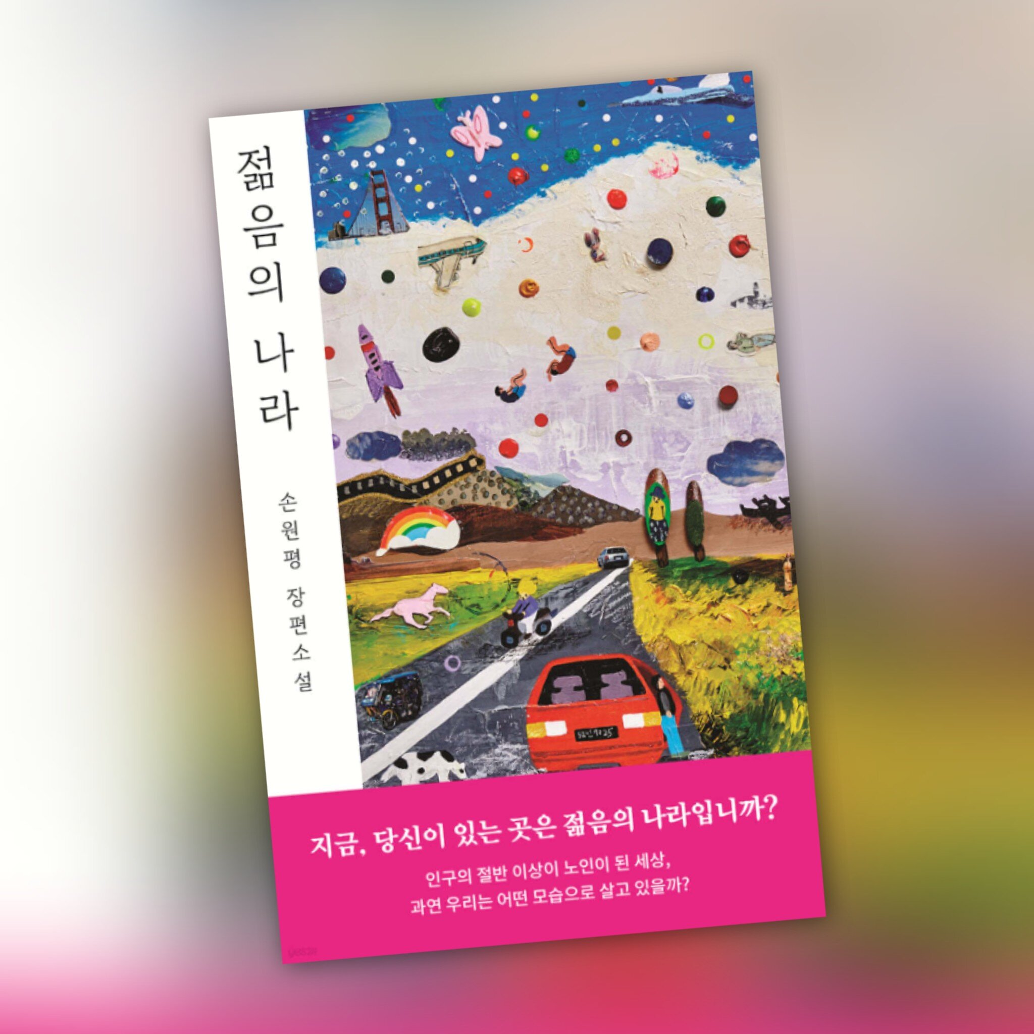 첨부된 사진
