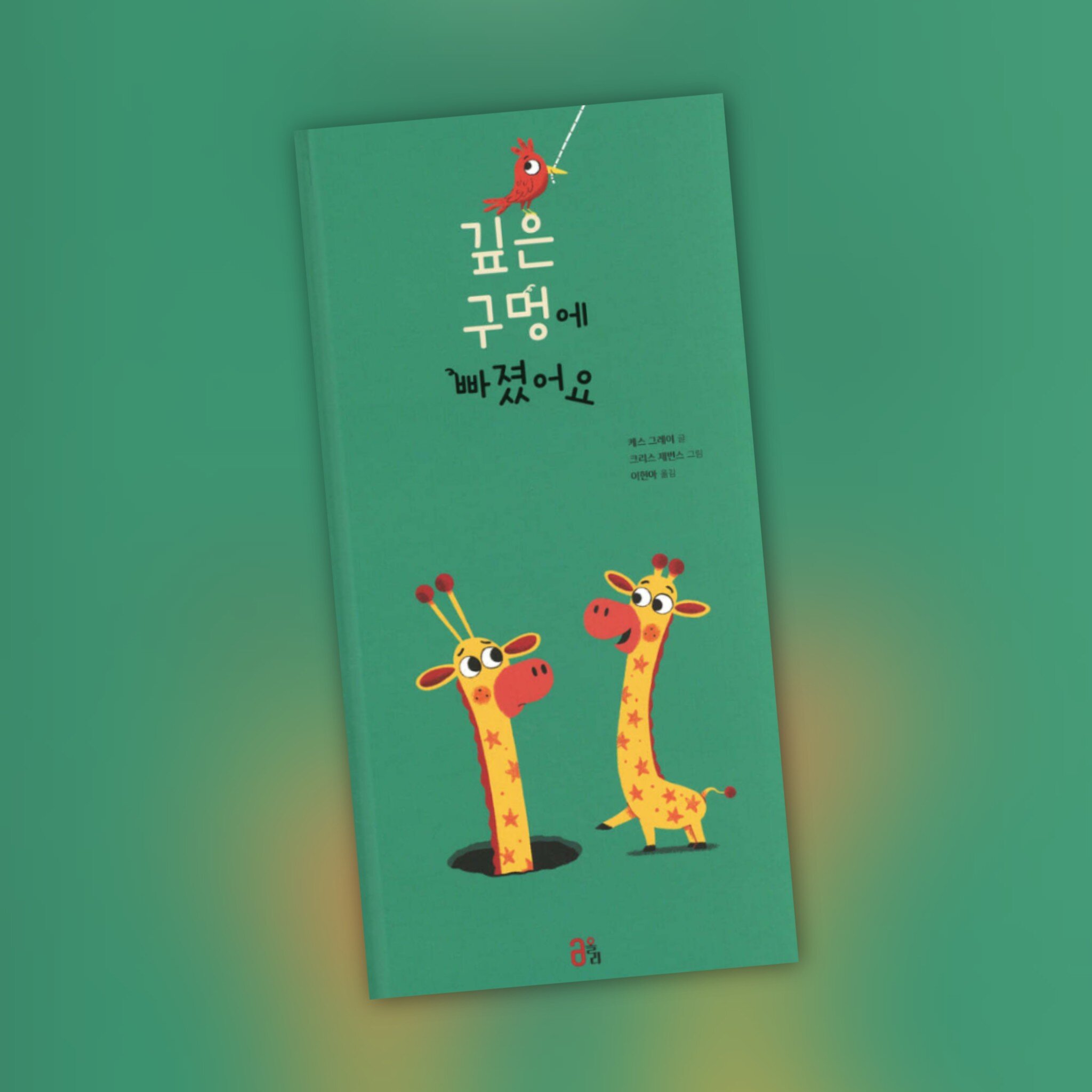 첨부된 사진