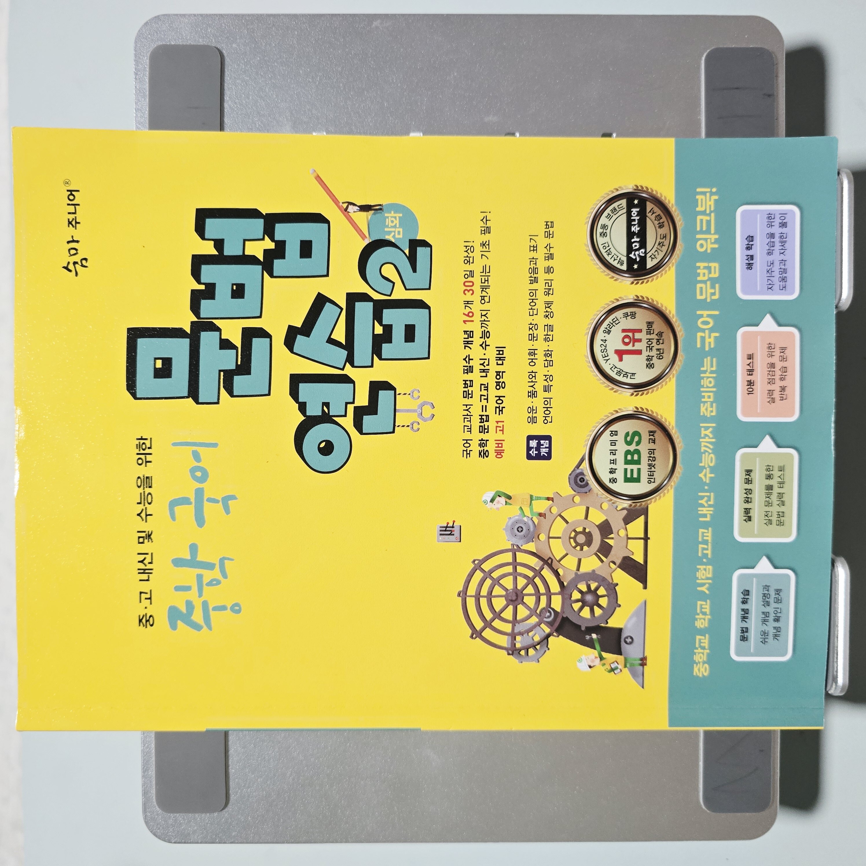첨부된 사진