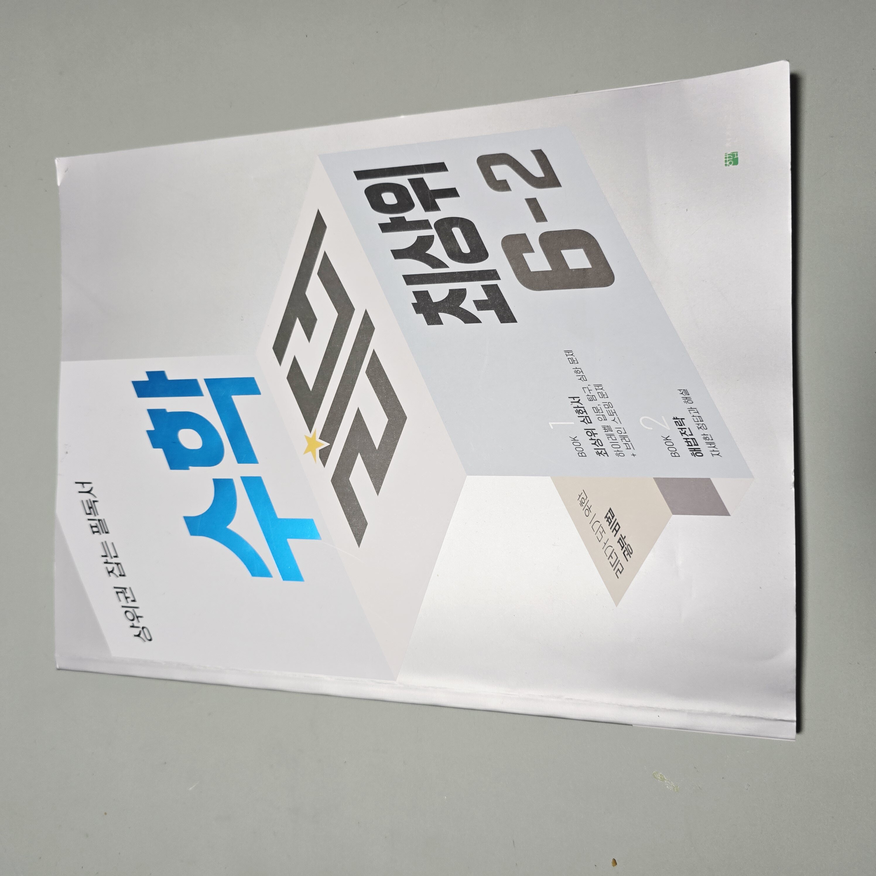 첨부된 사진