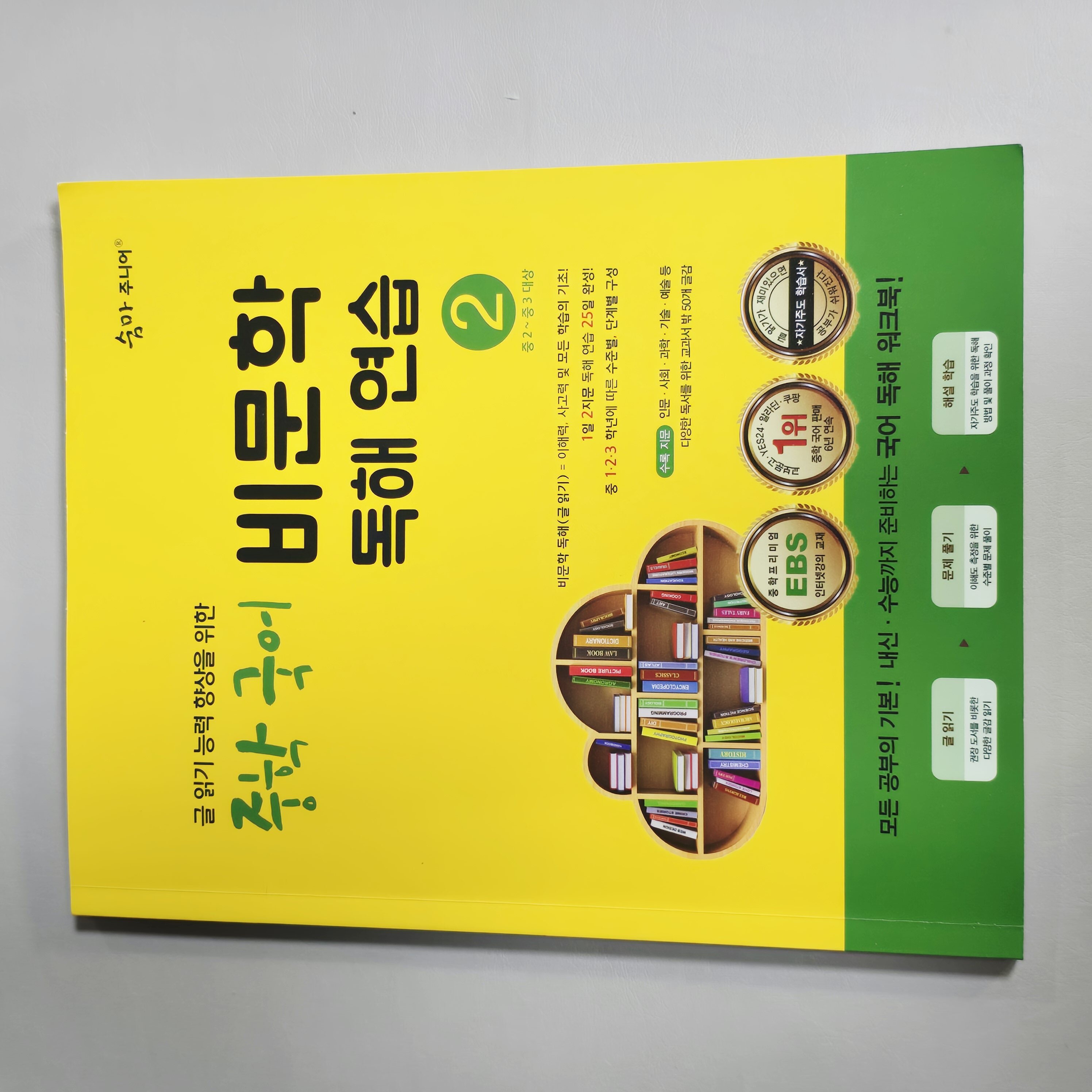 첨부된 사진