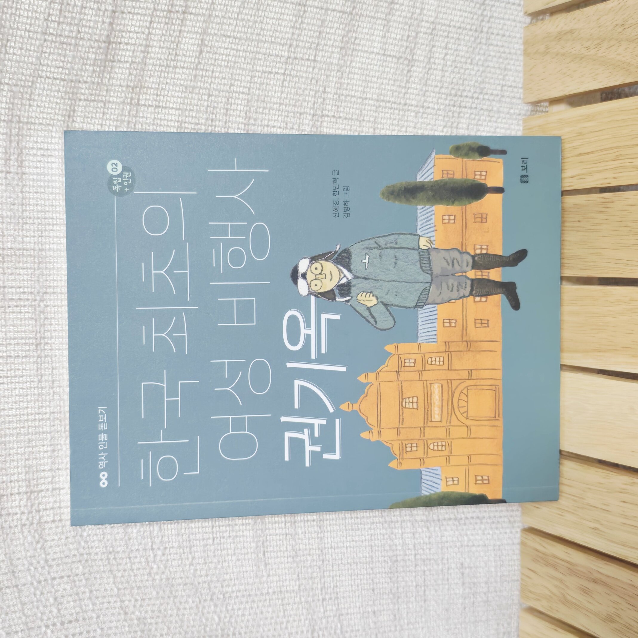 첨부된 사진