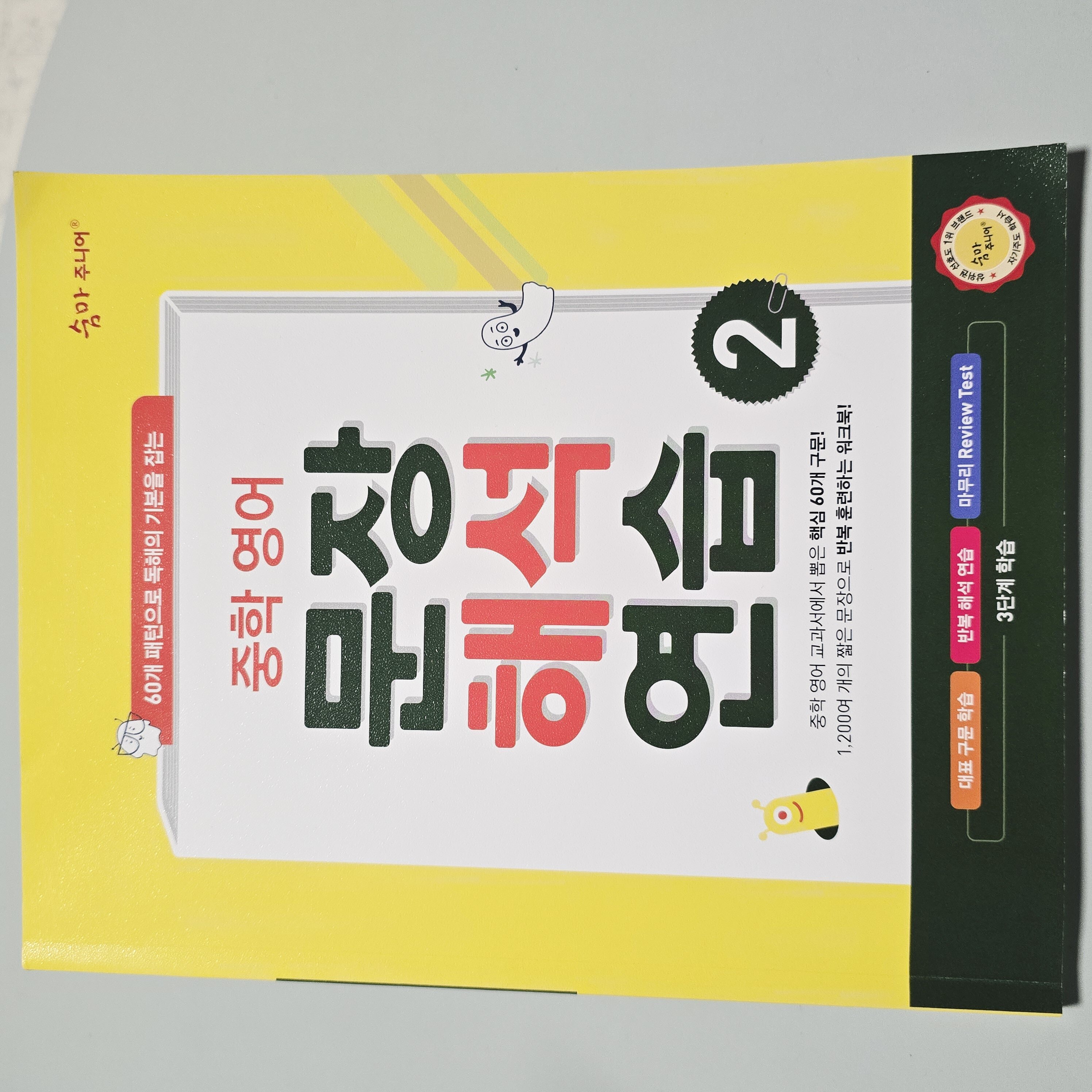 첨부된 사진