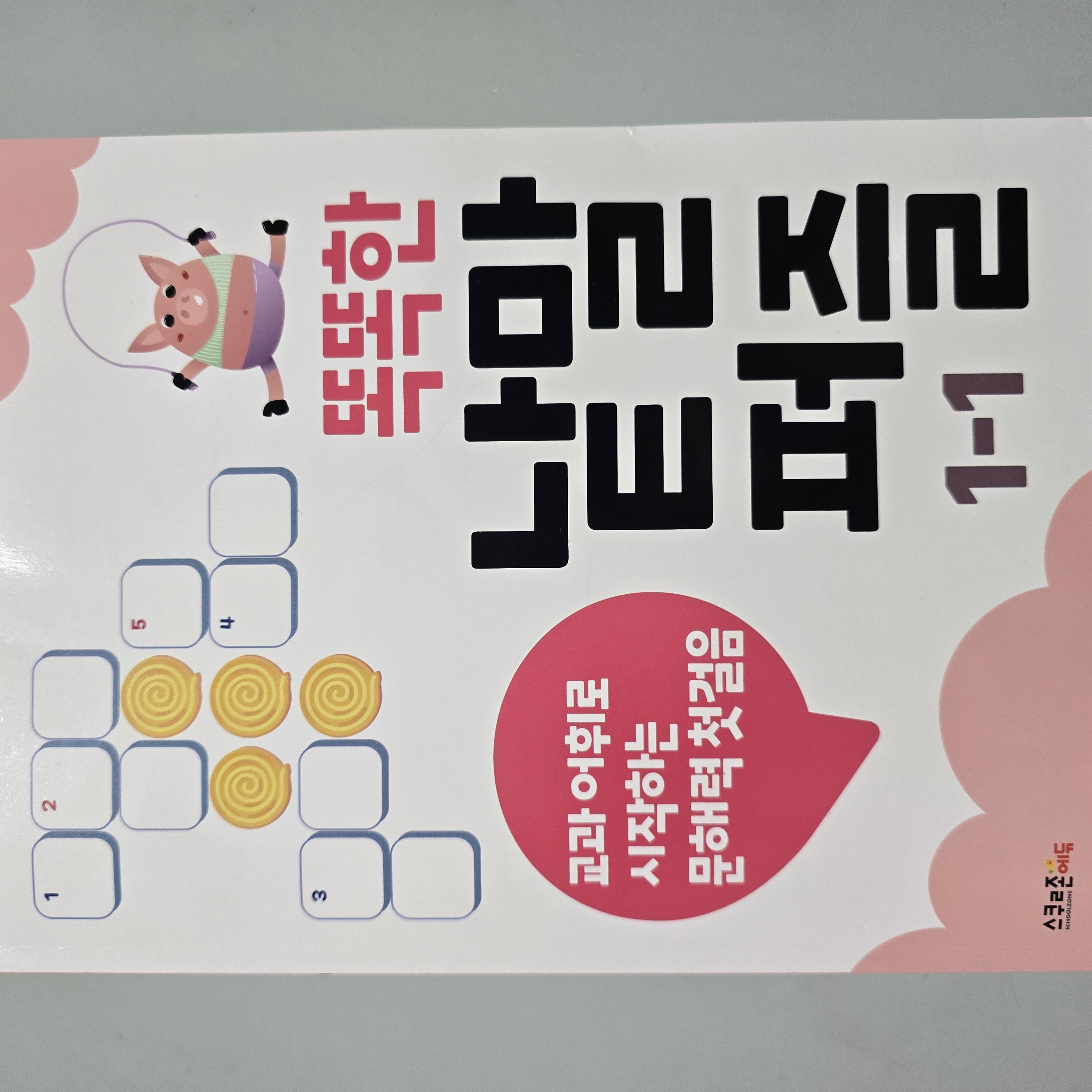 첨부된 사진