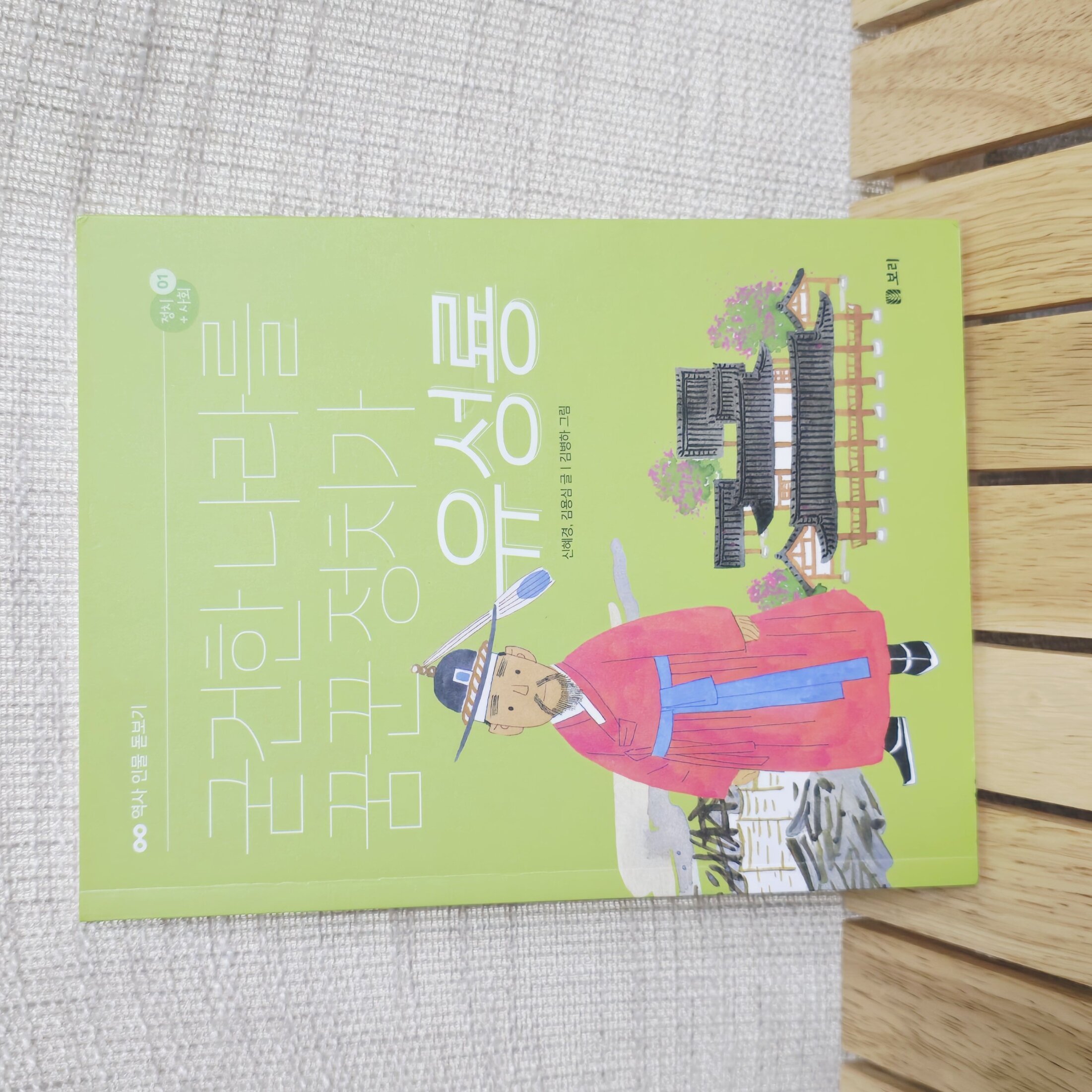 첨부된 사진