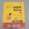 첨부된 사진