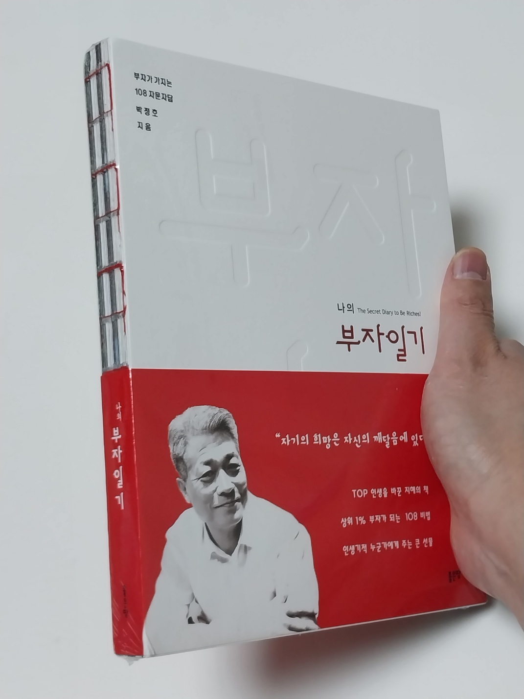 첨부된 사진