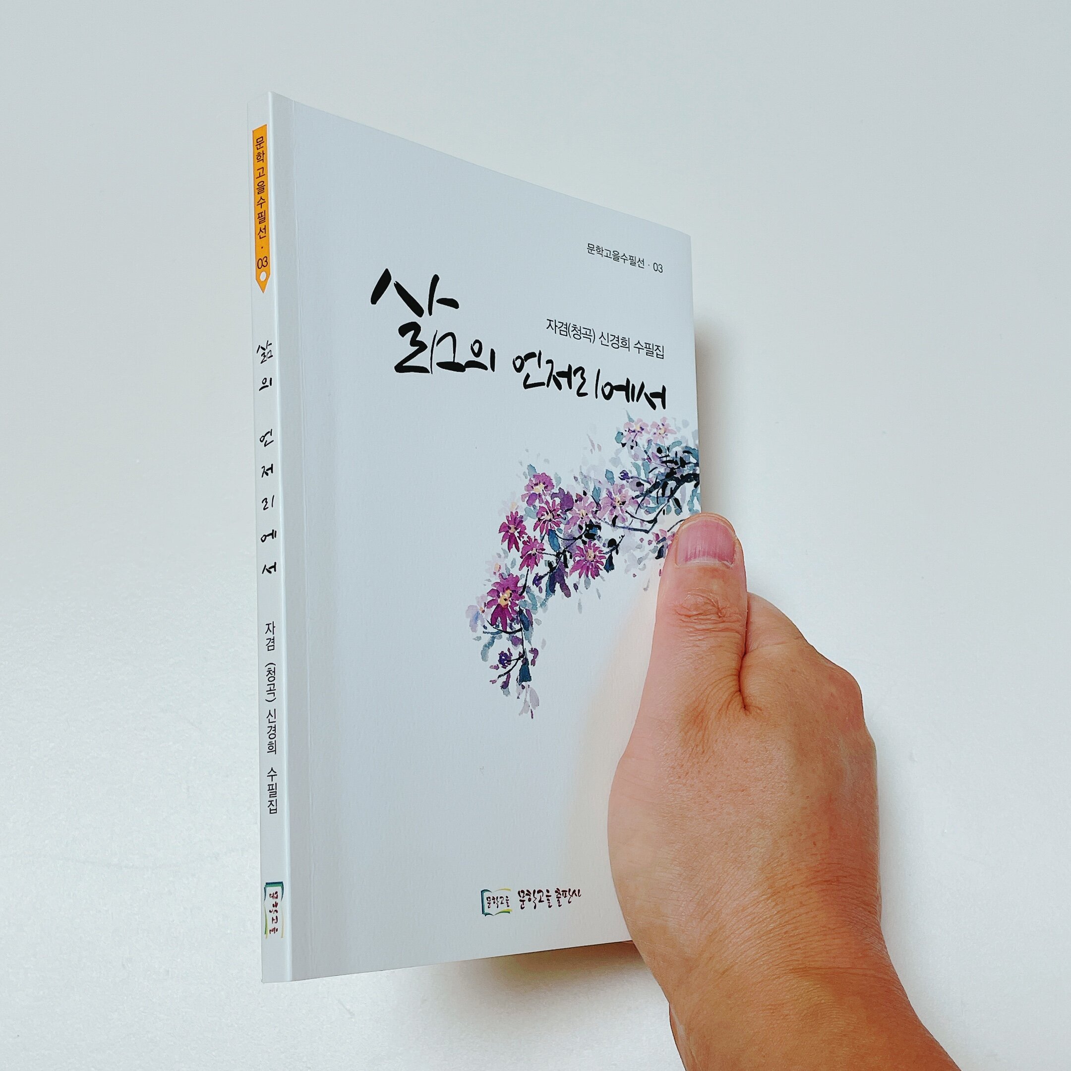 첨부된 사진