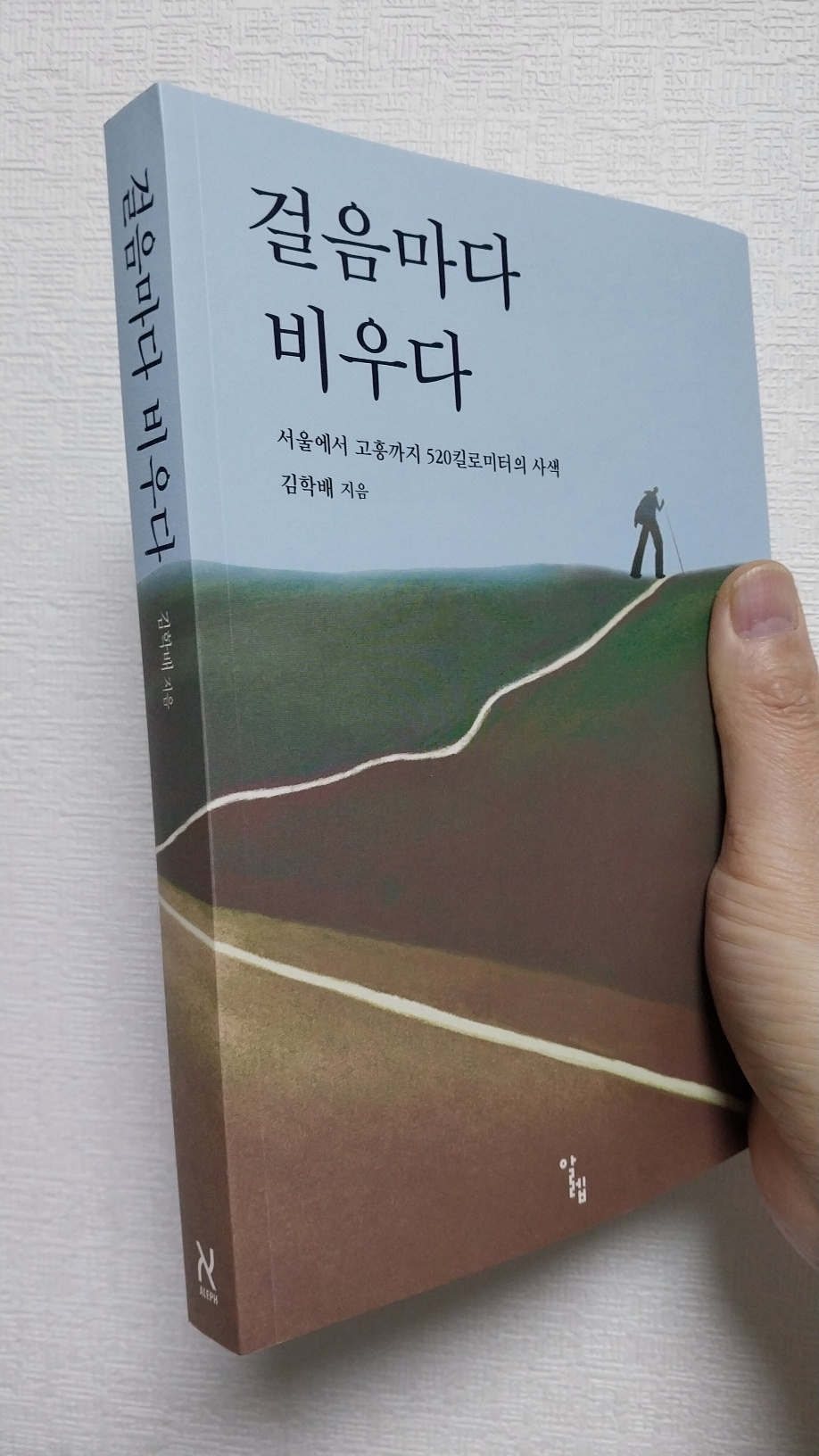 첨부된 사진