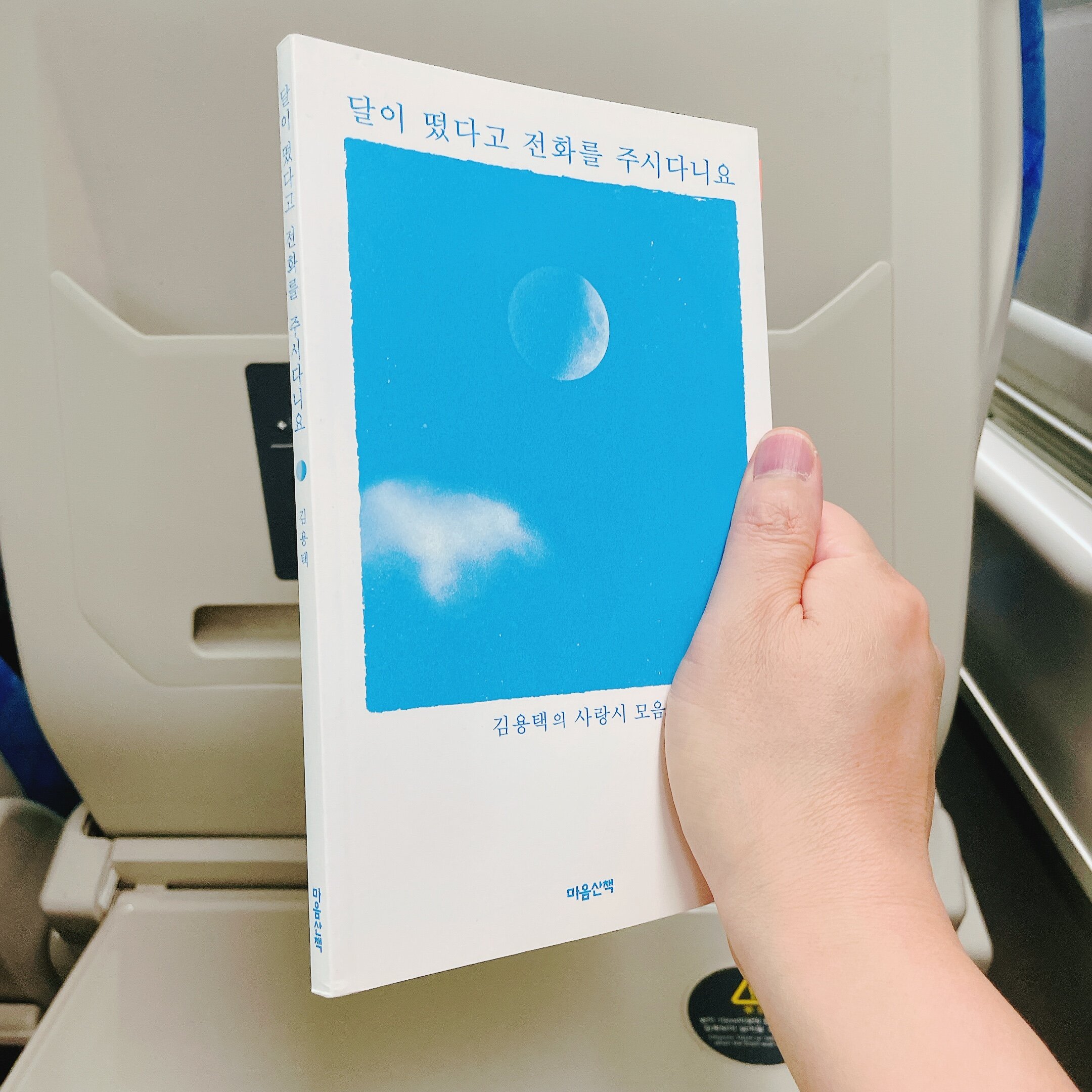 첨부된 사진