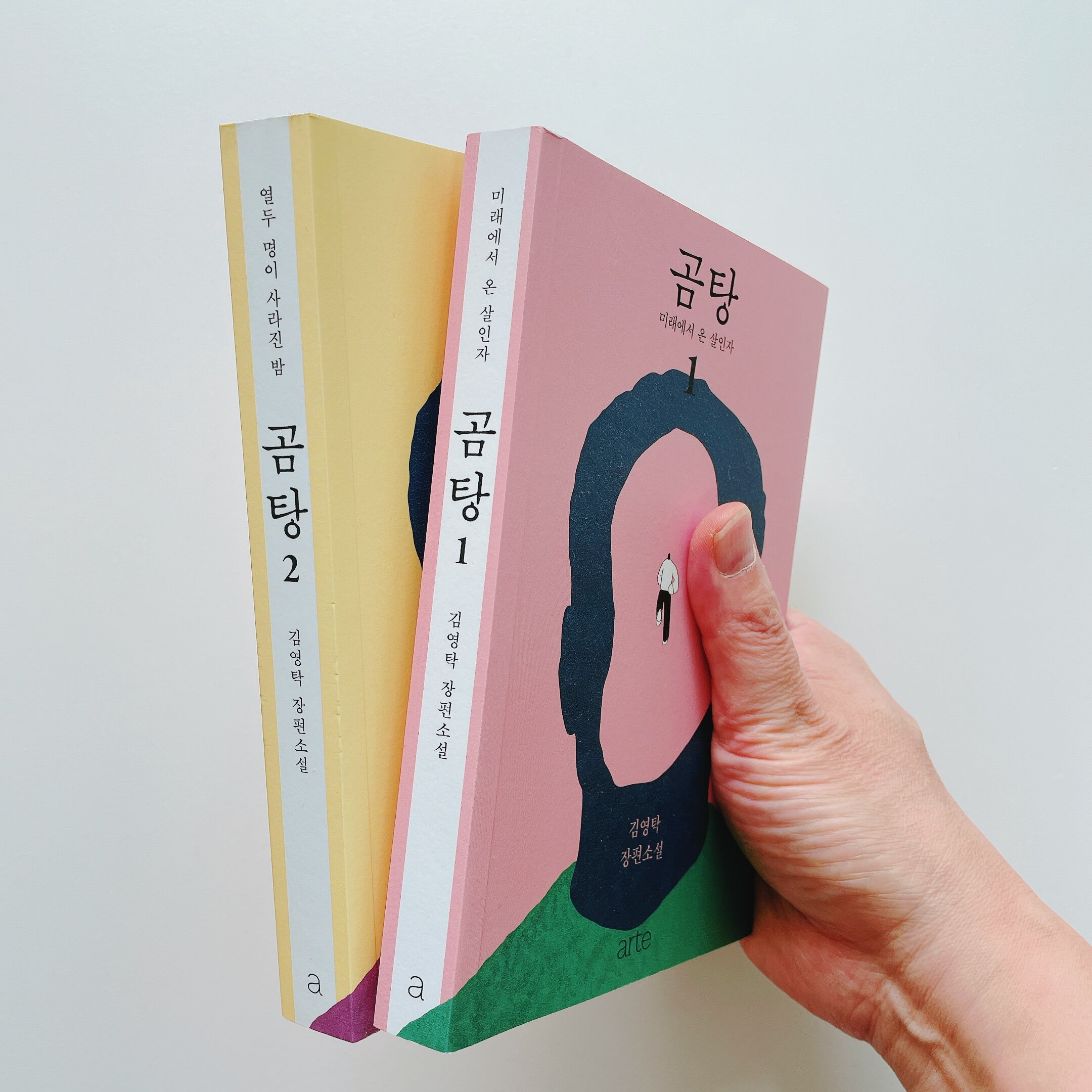 첨부된 사진