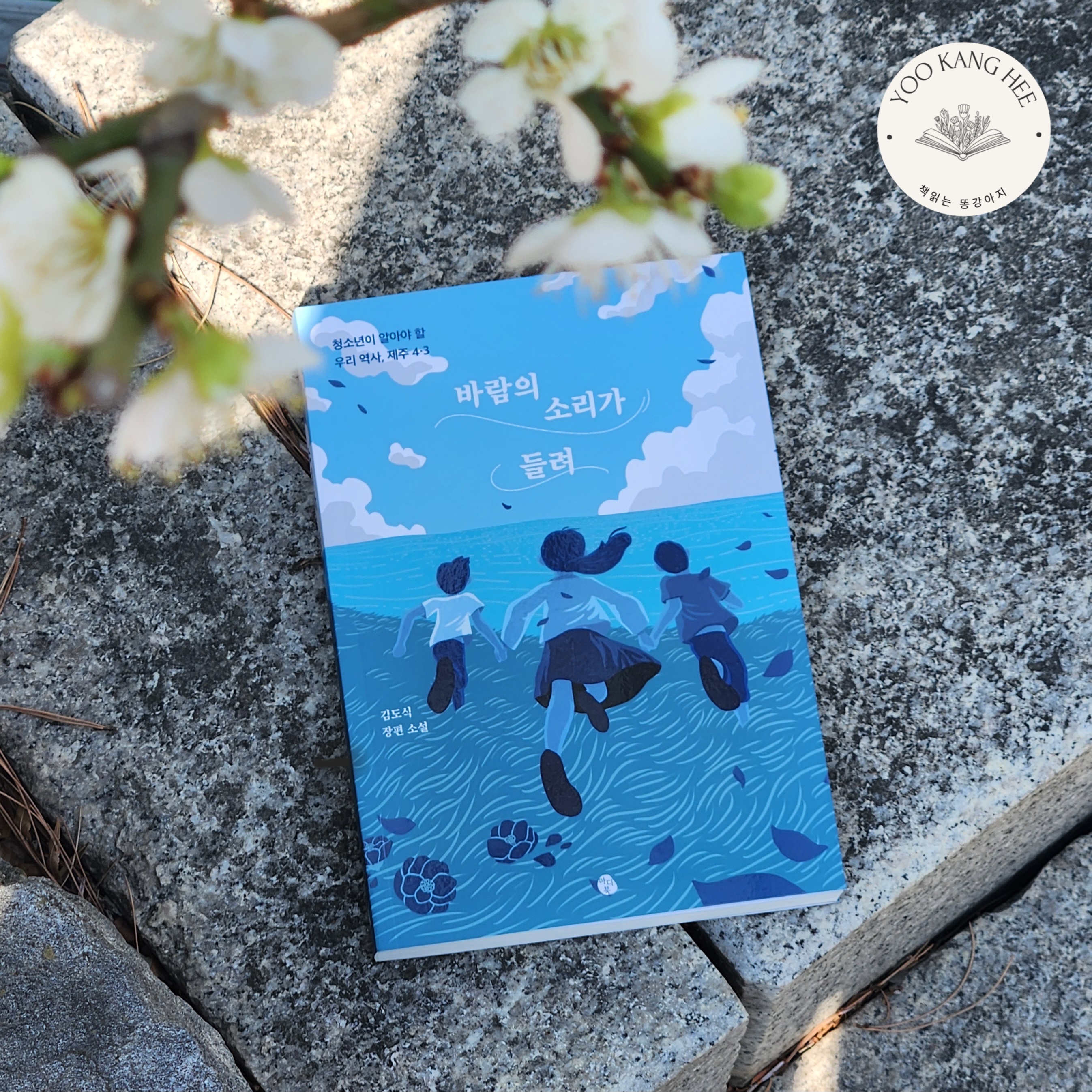첨부된 사진
