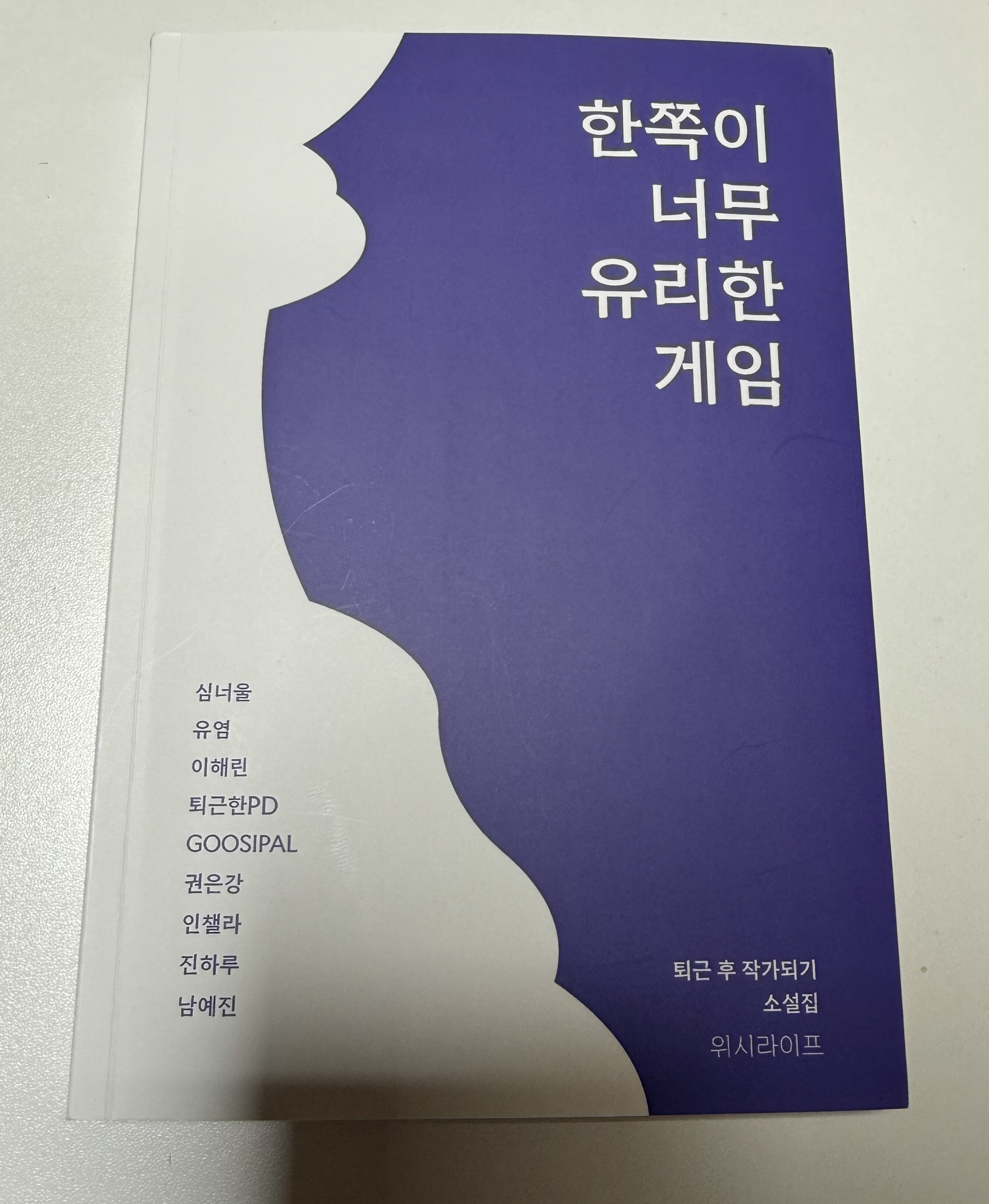 첨부된 사진