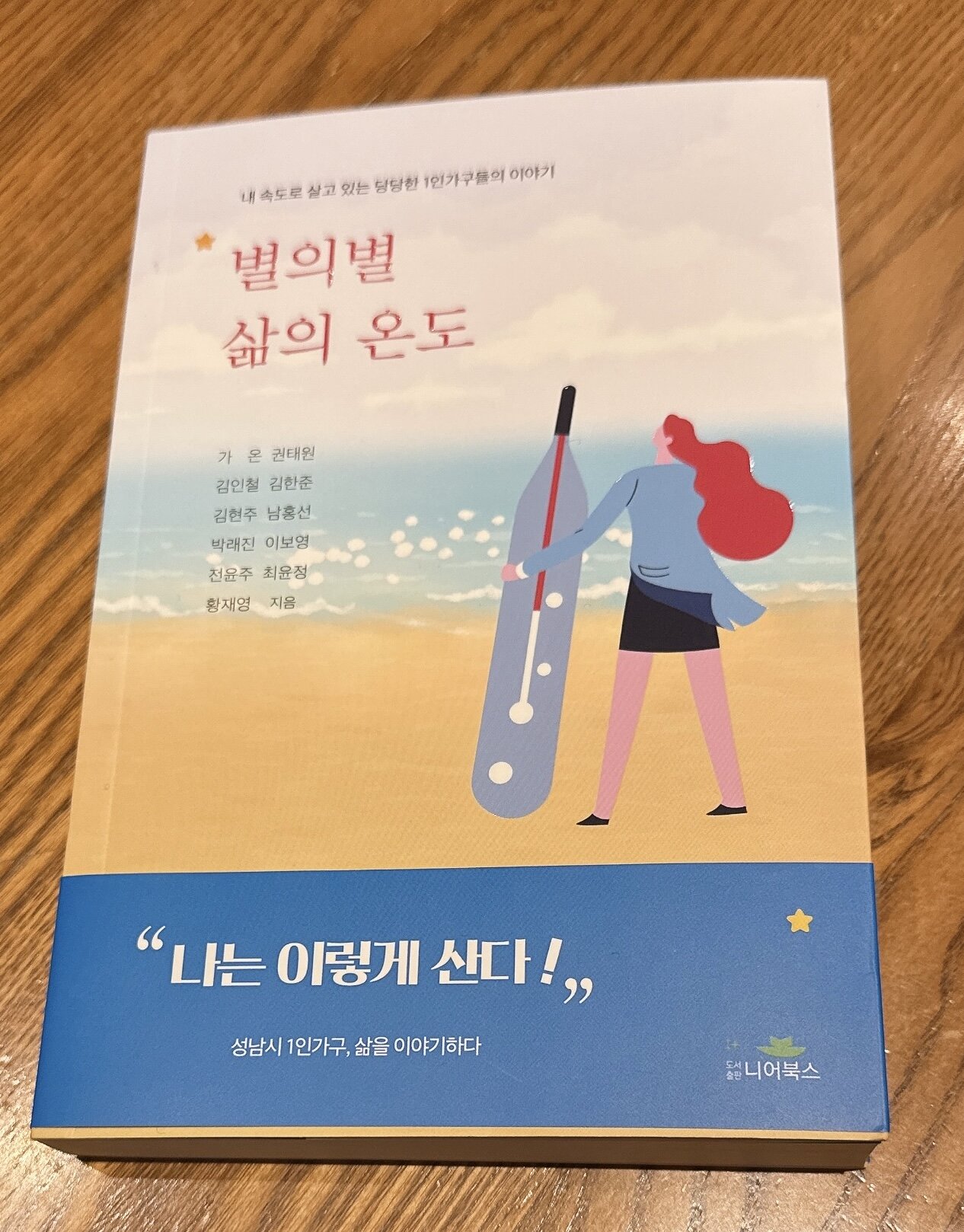 첨부된 사진