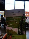 첨부된 사진