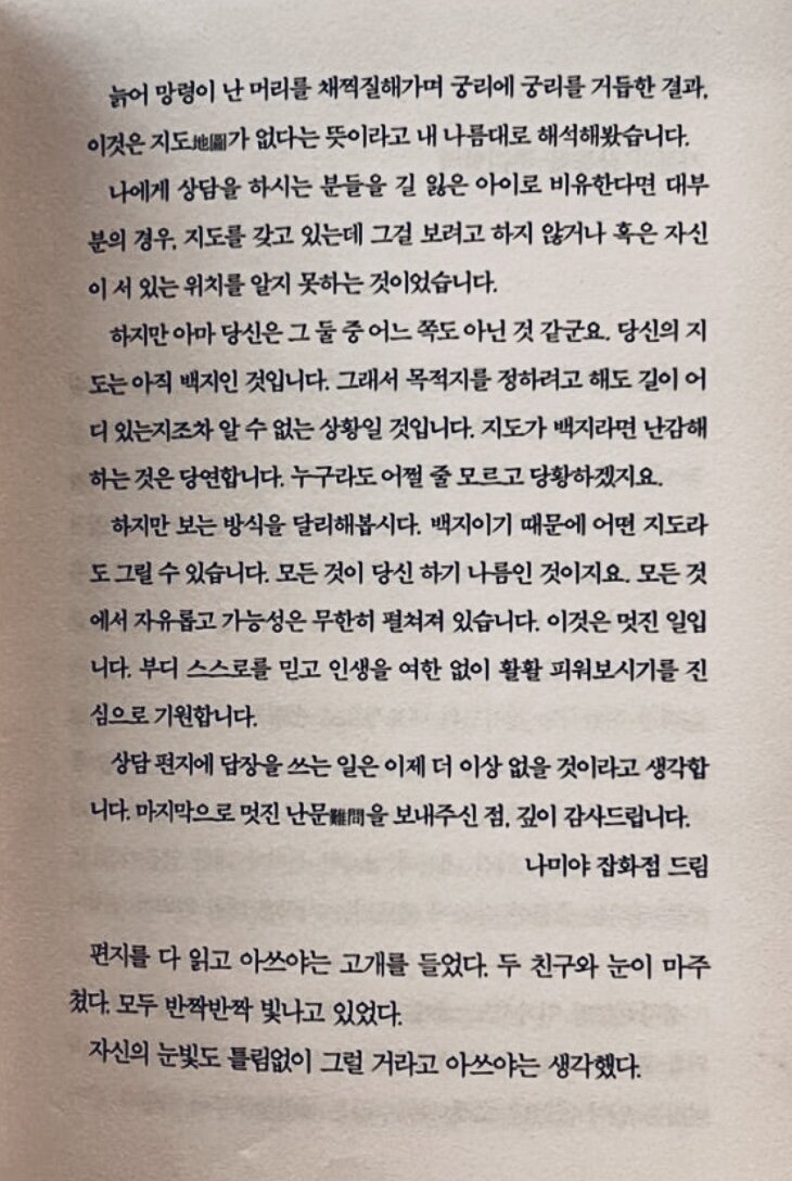 컨텐츠 이미지