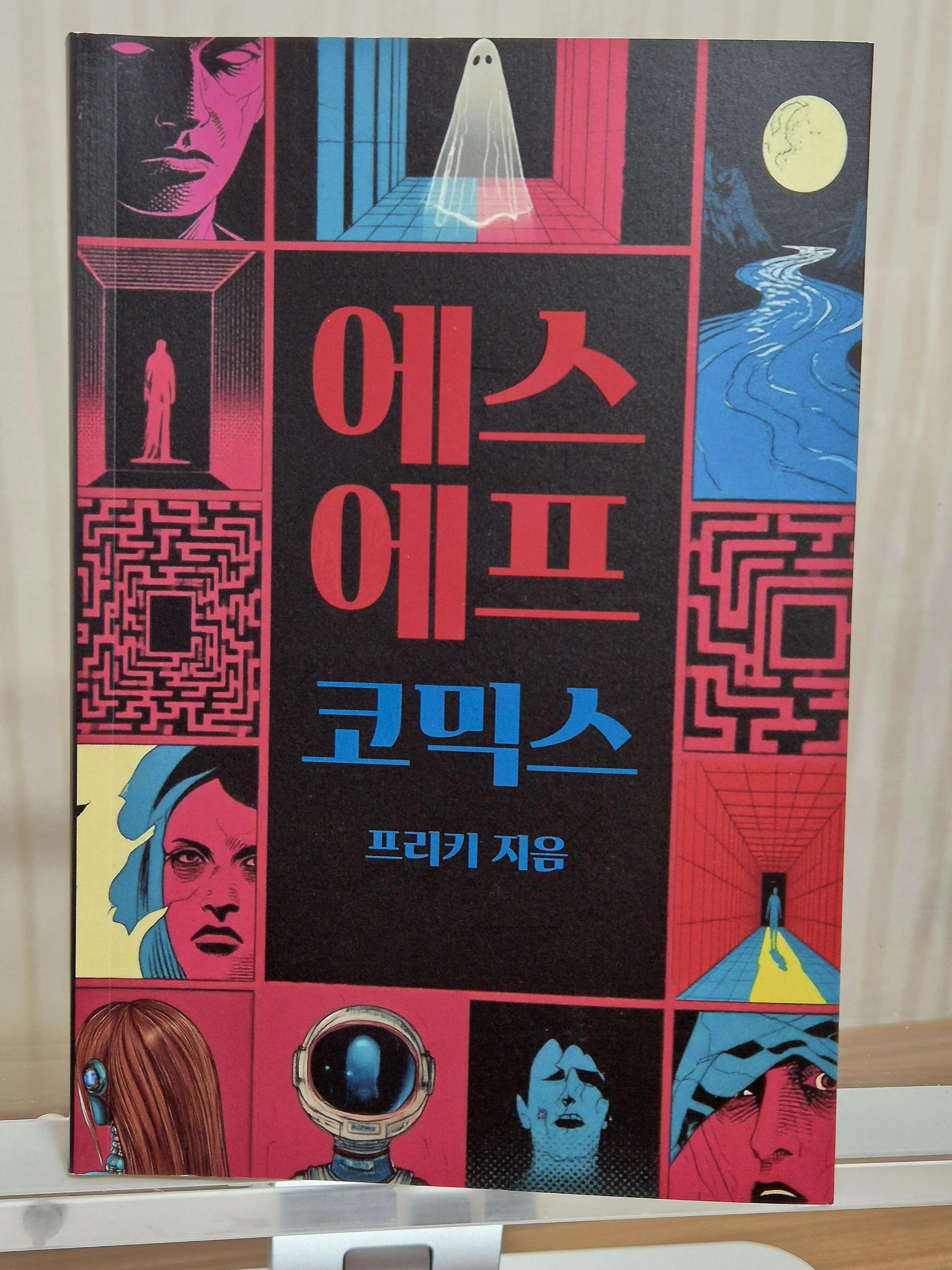 첨부된 사진
