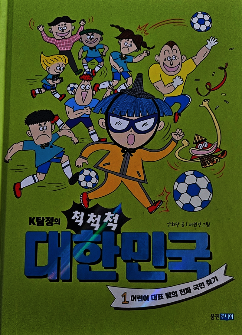 첨부된 사진