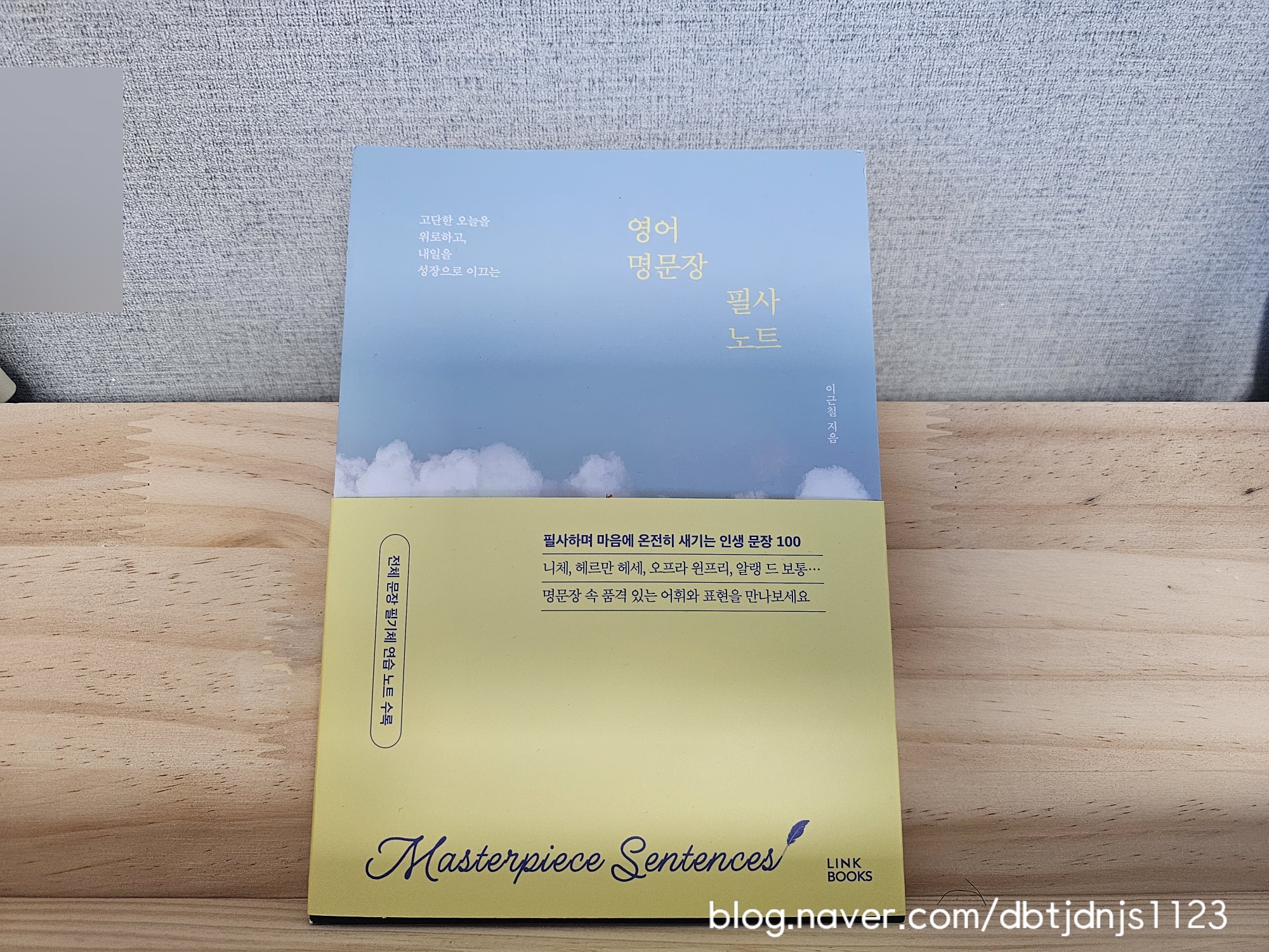 첨부된 사진