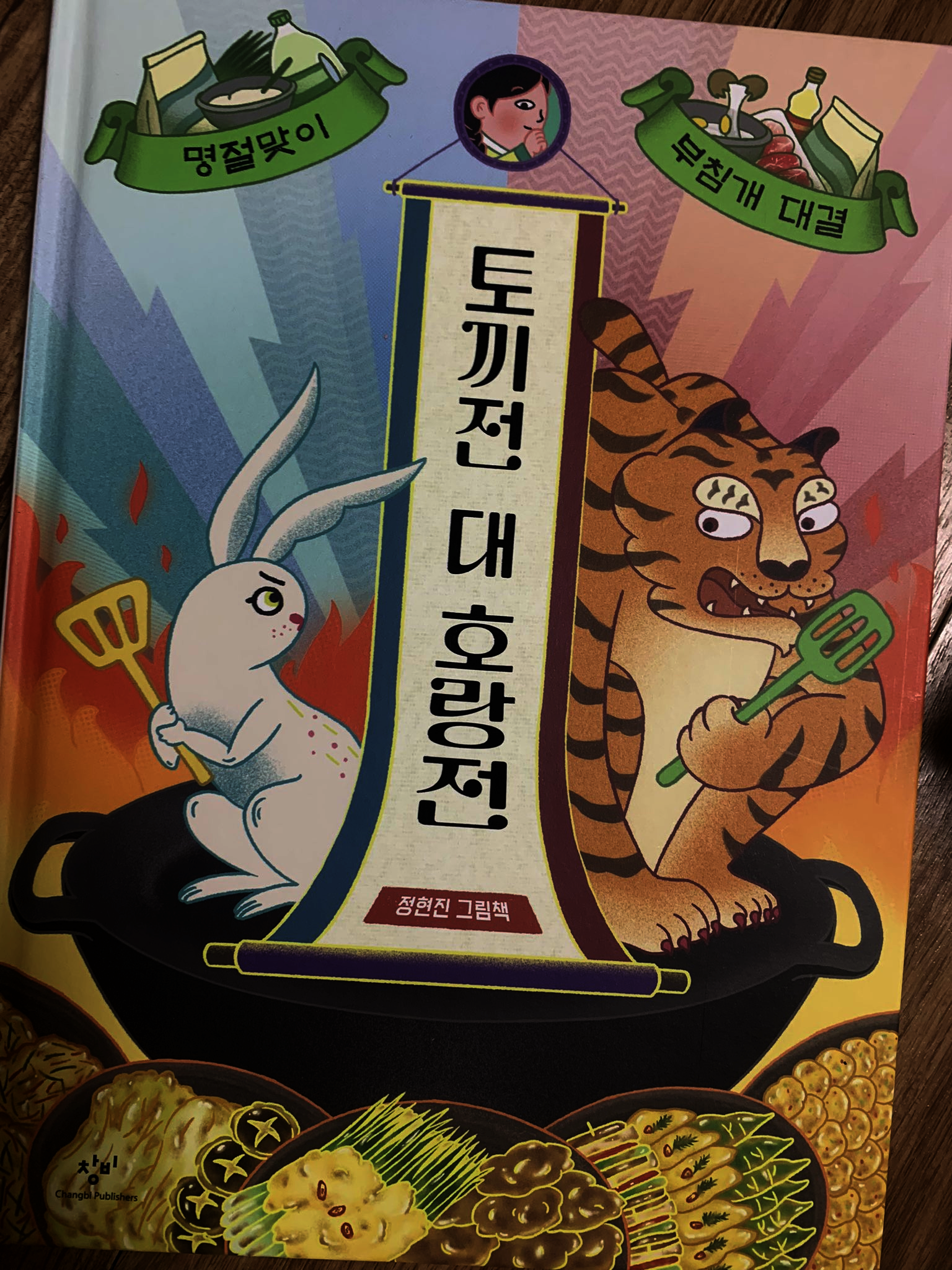 첨부된 사진