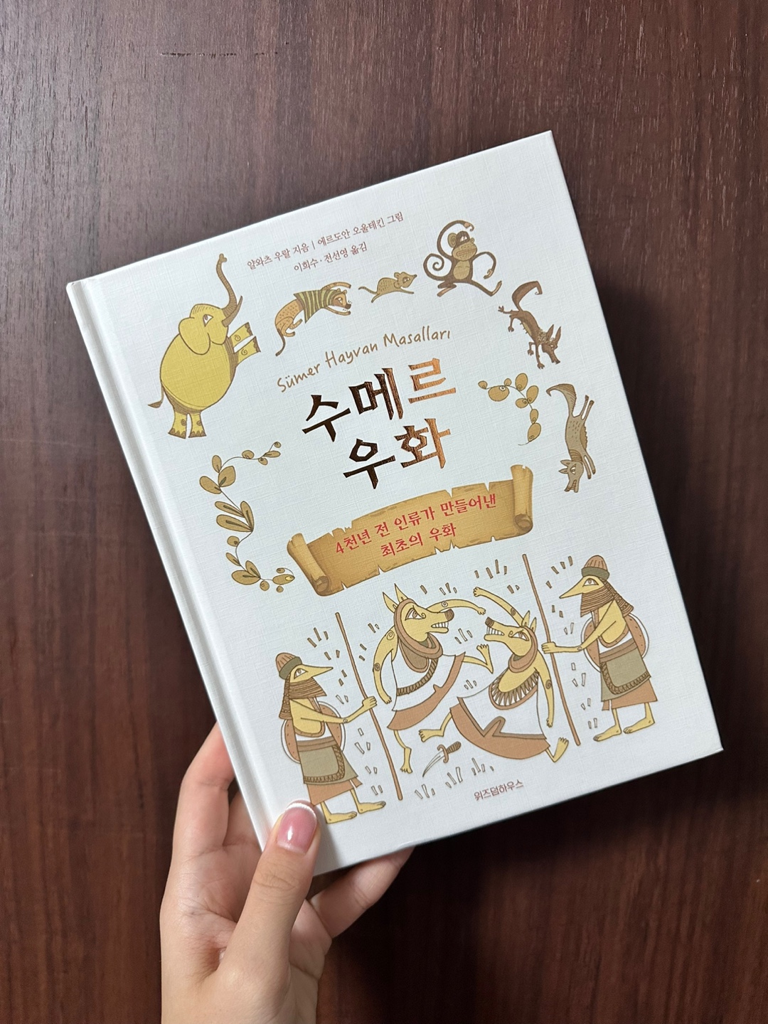 첨부된 사진