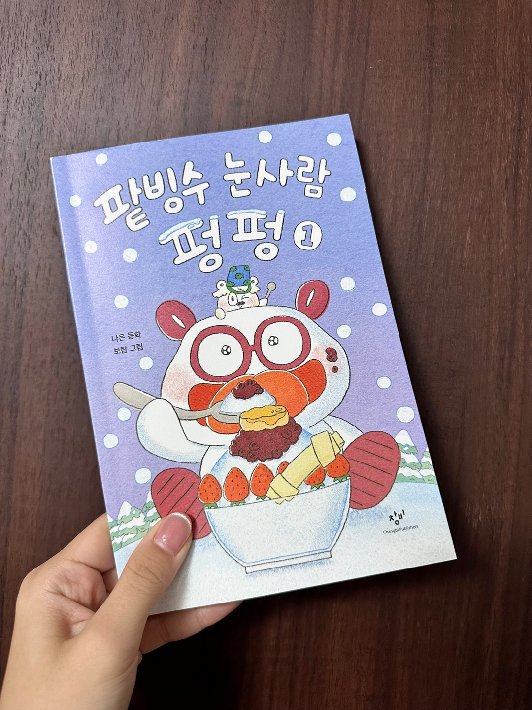 첨부된 사진