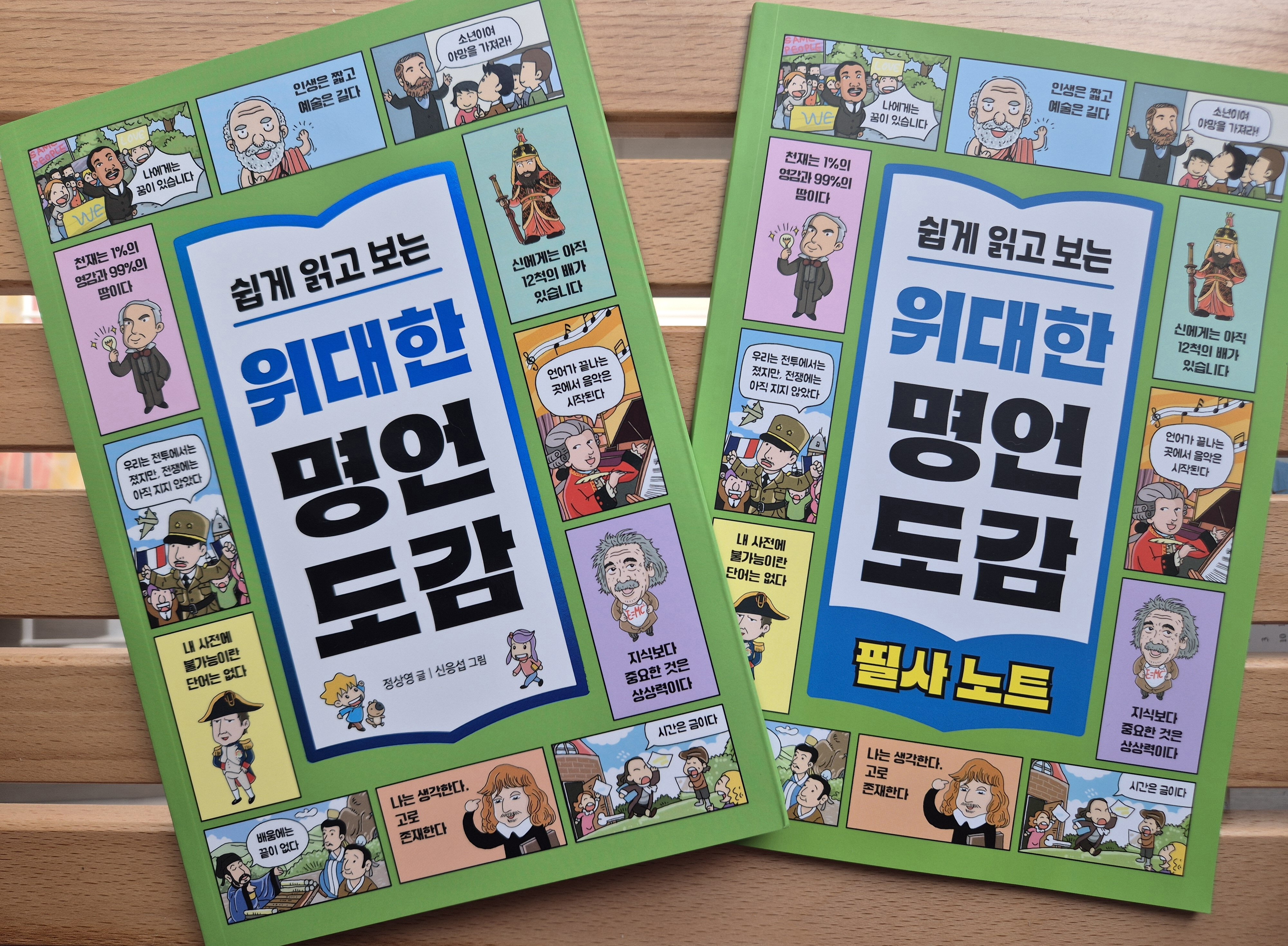 첨부된 사진