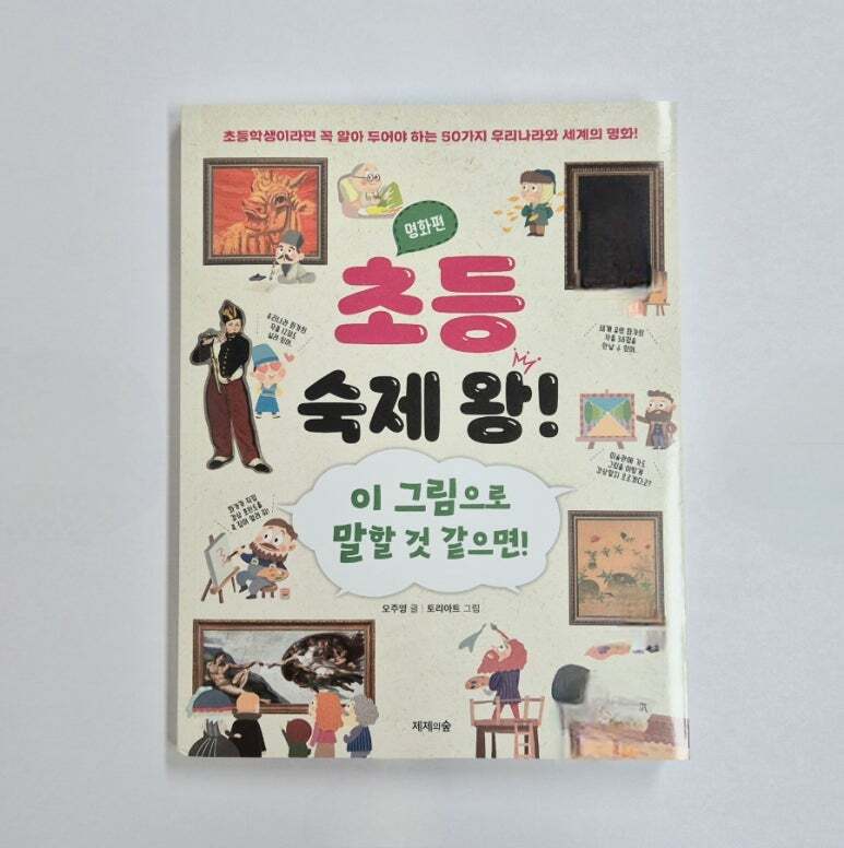 첨부된 사진