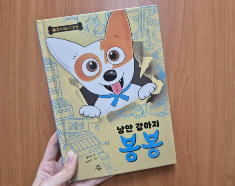 첨부된 사진