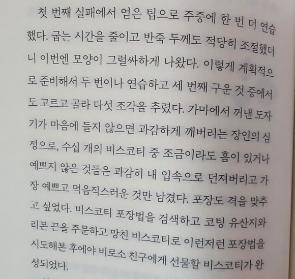 컨텐츠 이미지