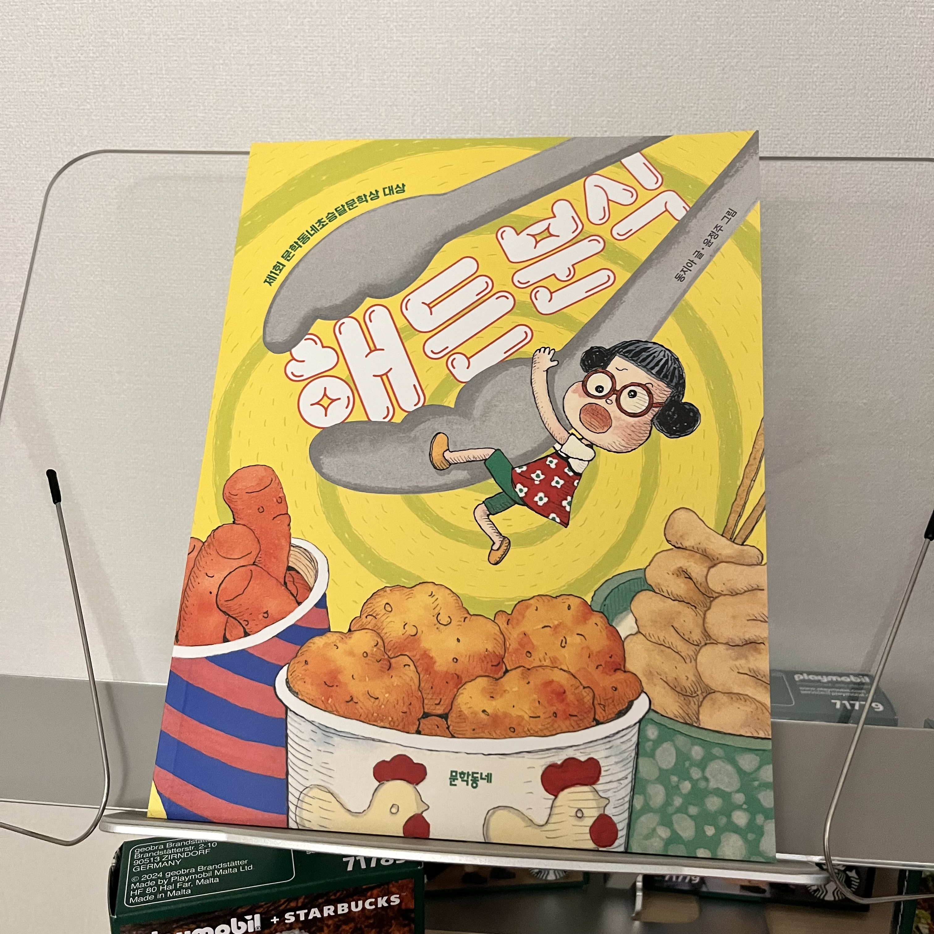 첨부된 사진