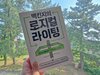첨부된 사진