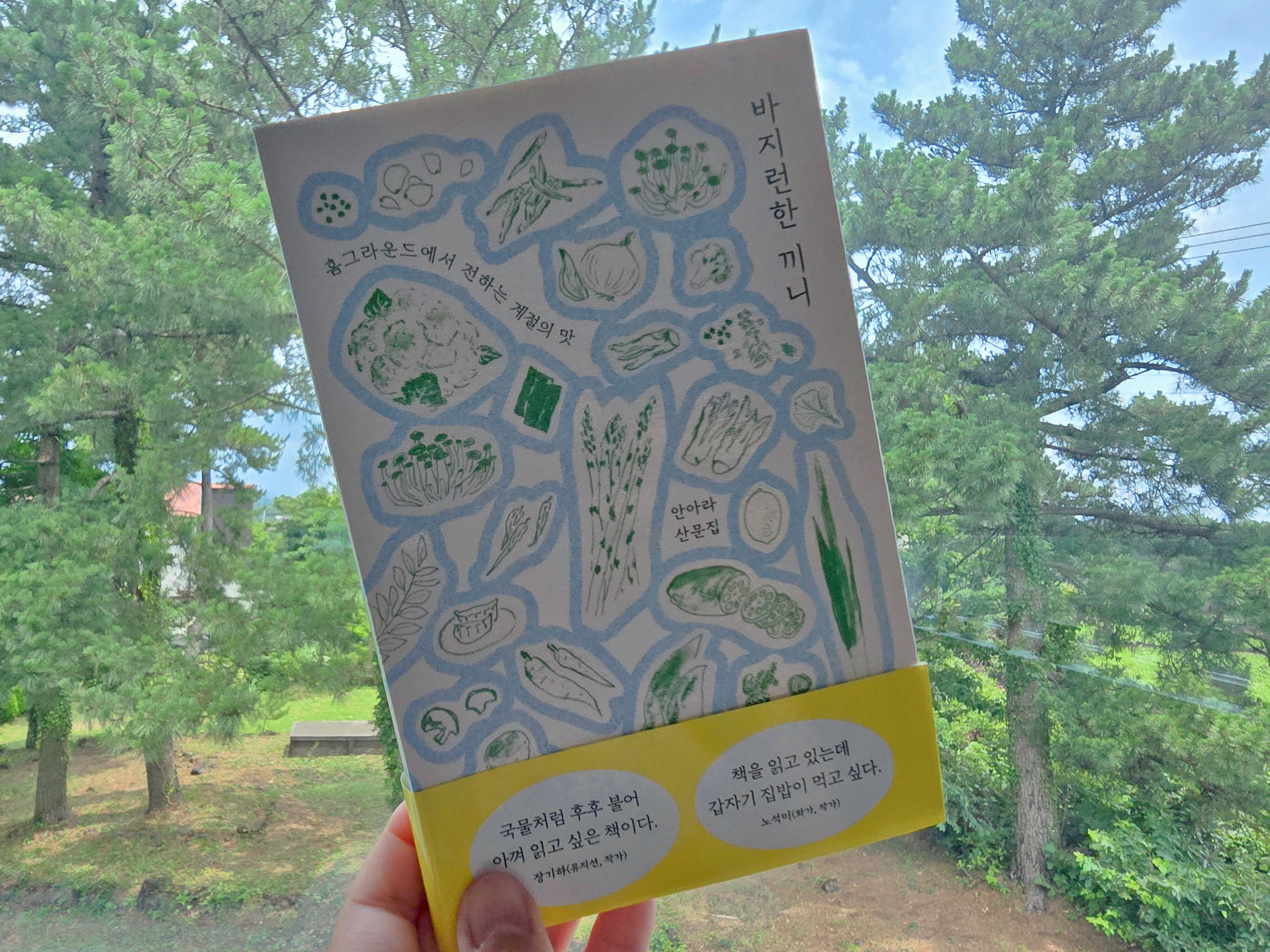 첨부된 사진