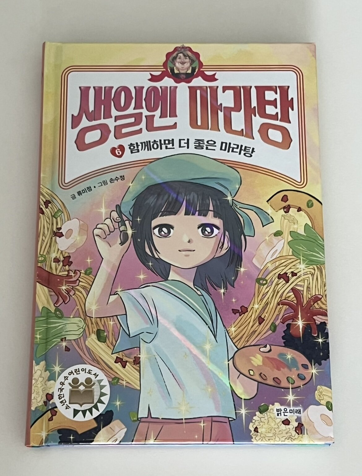 첨부된 사진
