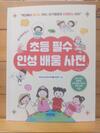 첨부된 사진
