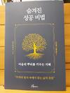 첨부된 사진