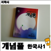 첨부된 사진