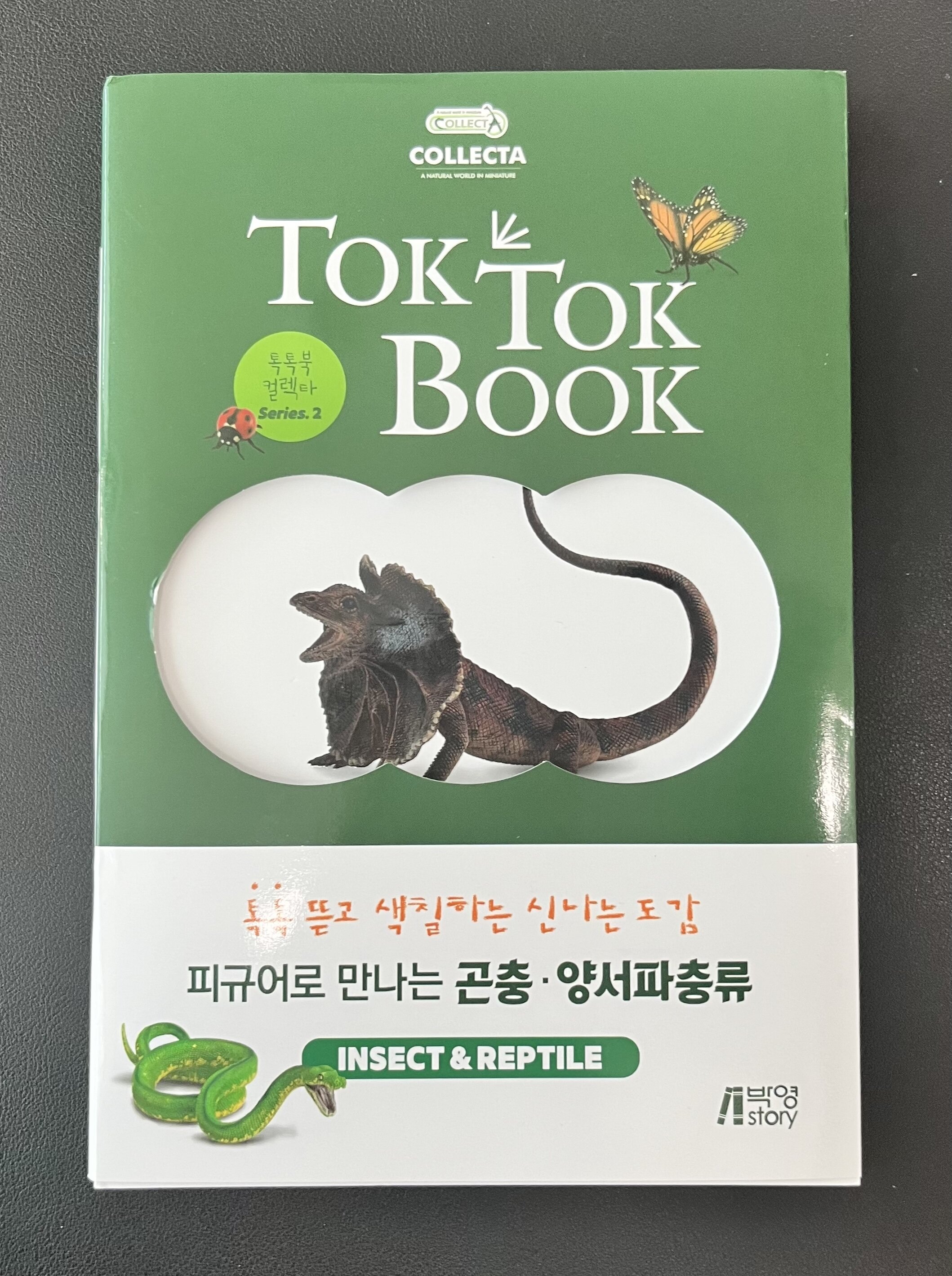 첨부된 사진