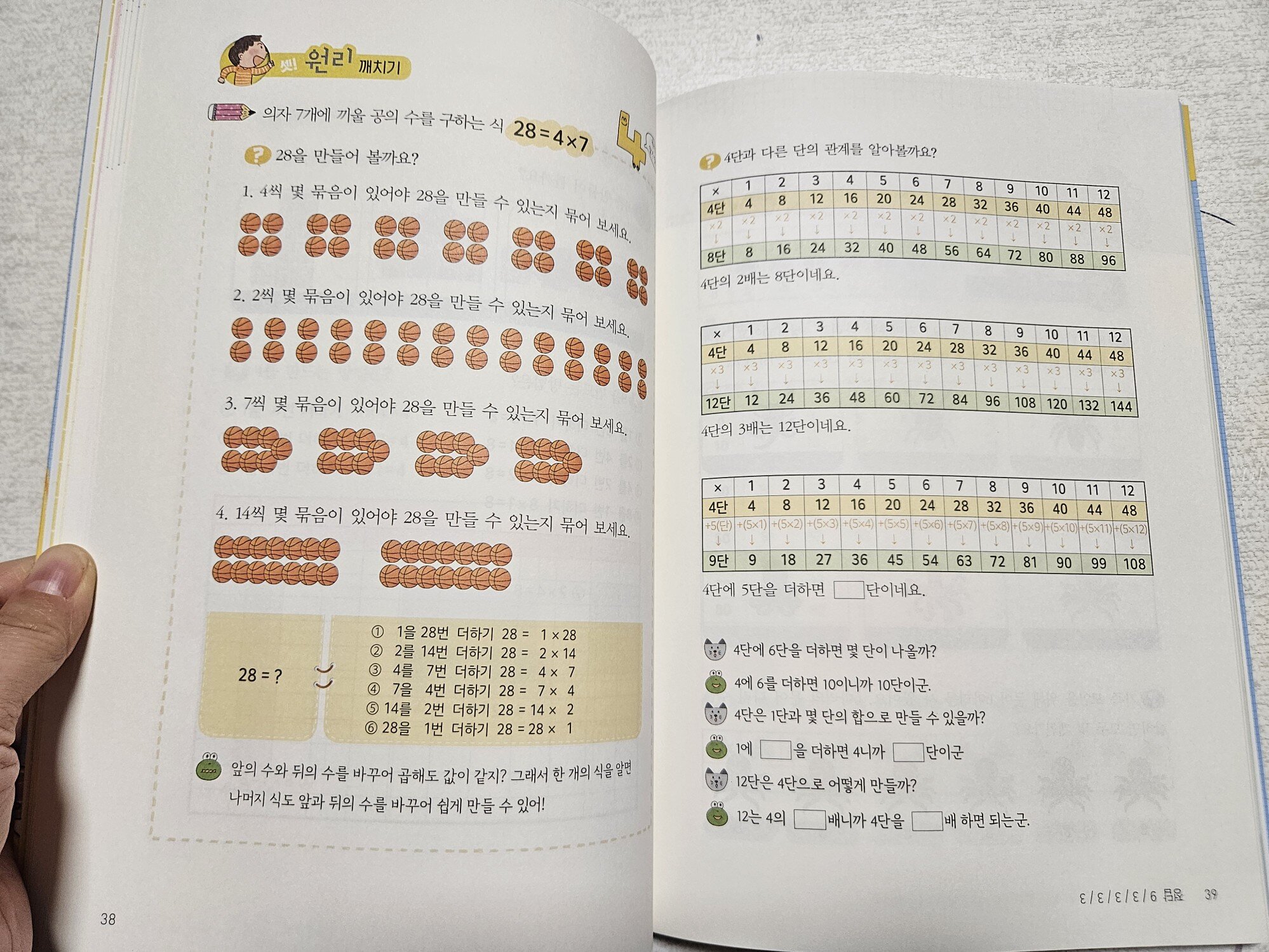 첨부된 사진