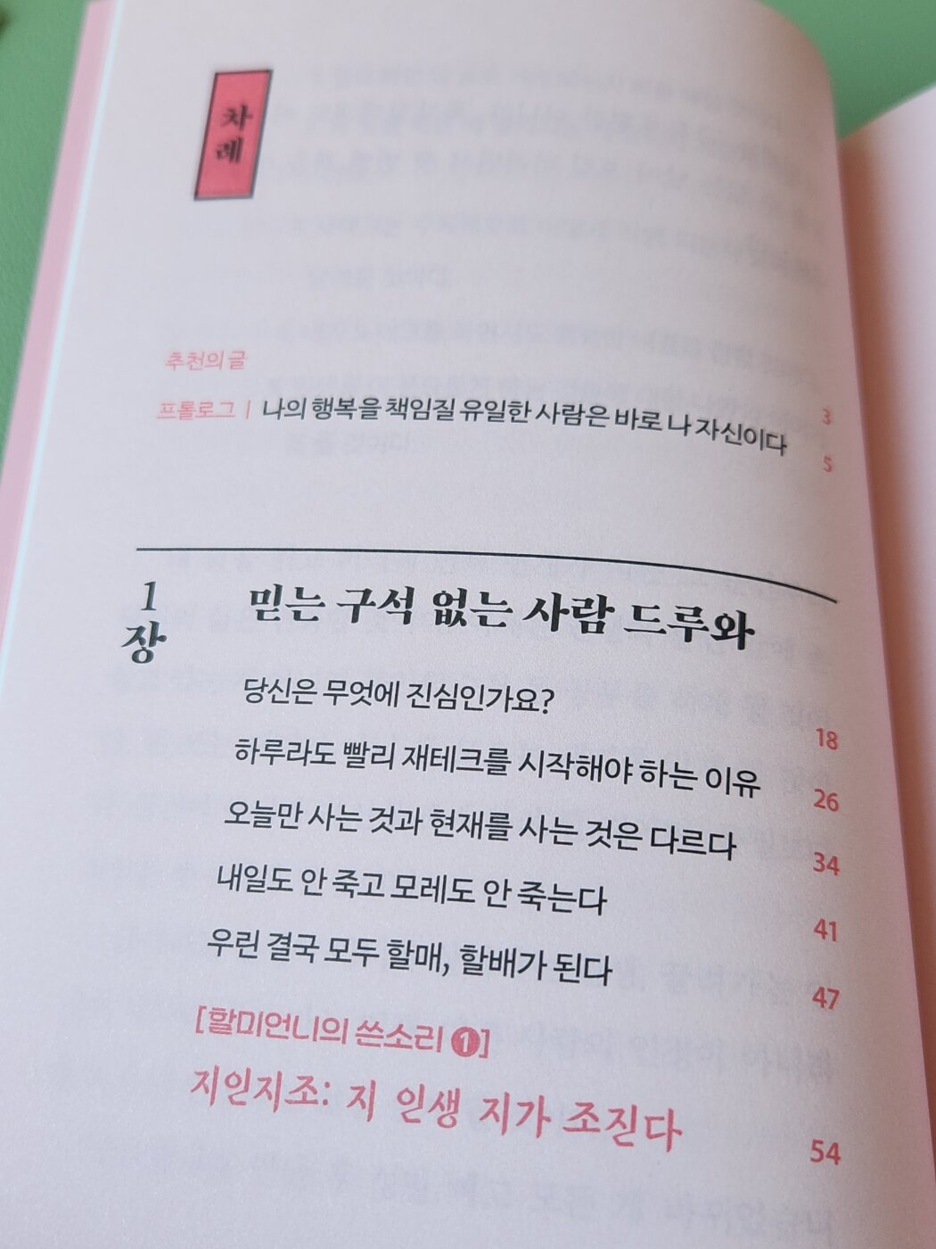 첨부된 사진