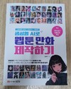 첨부된 사진