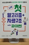 첨부된 사진