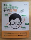 첨부된 사진