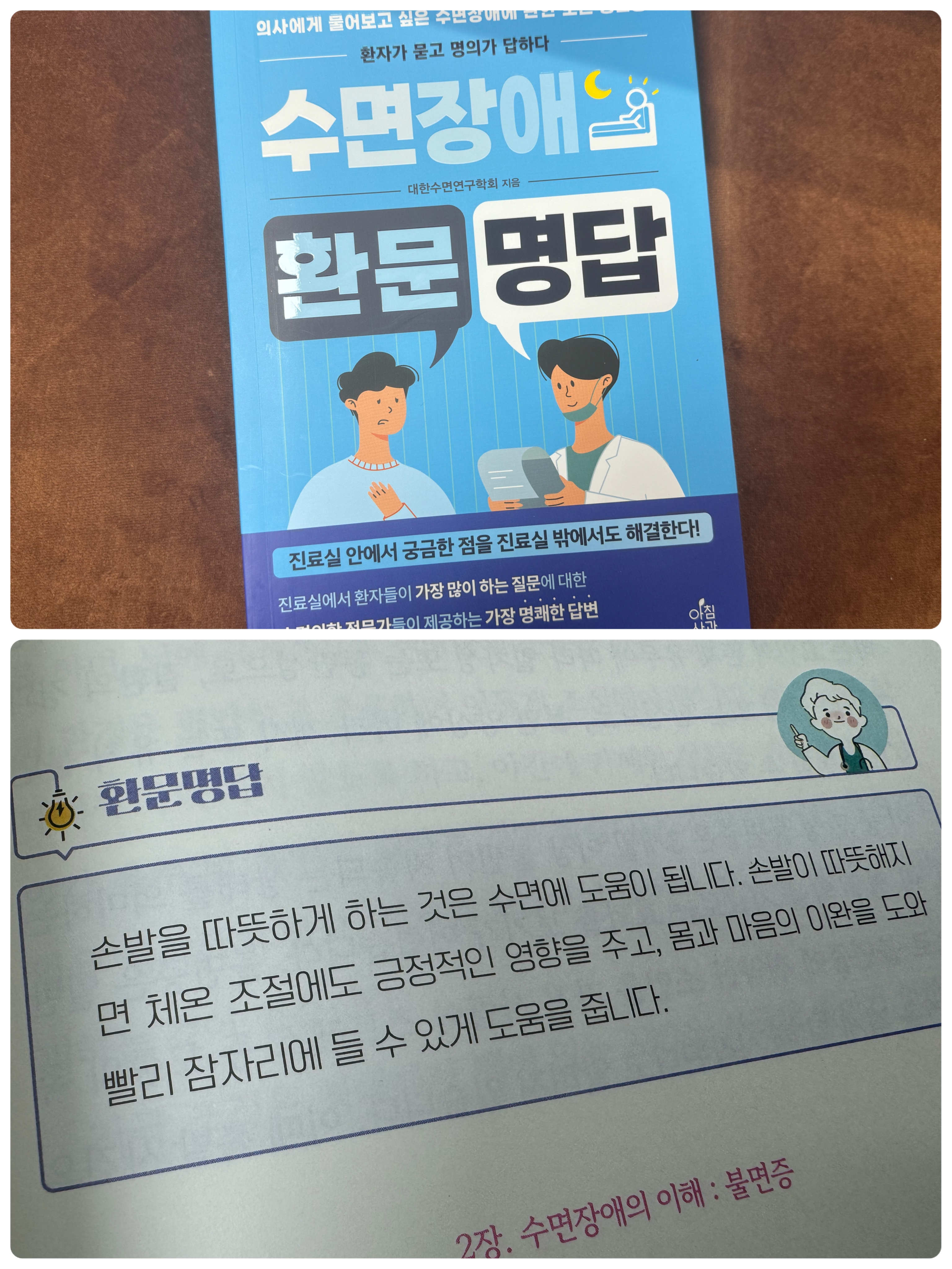 첨부된 사진